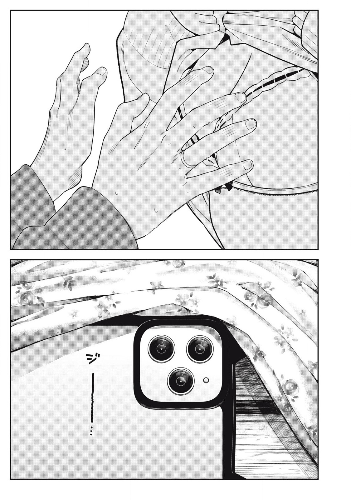 Soredemo Ashita mo Kareshi ga Ii Chap 12 - Next Chap 13