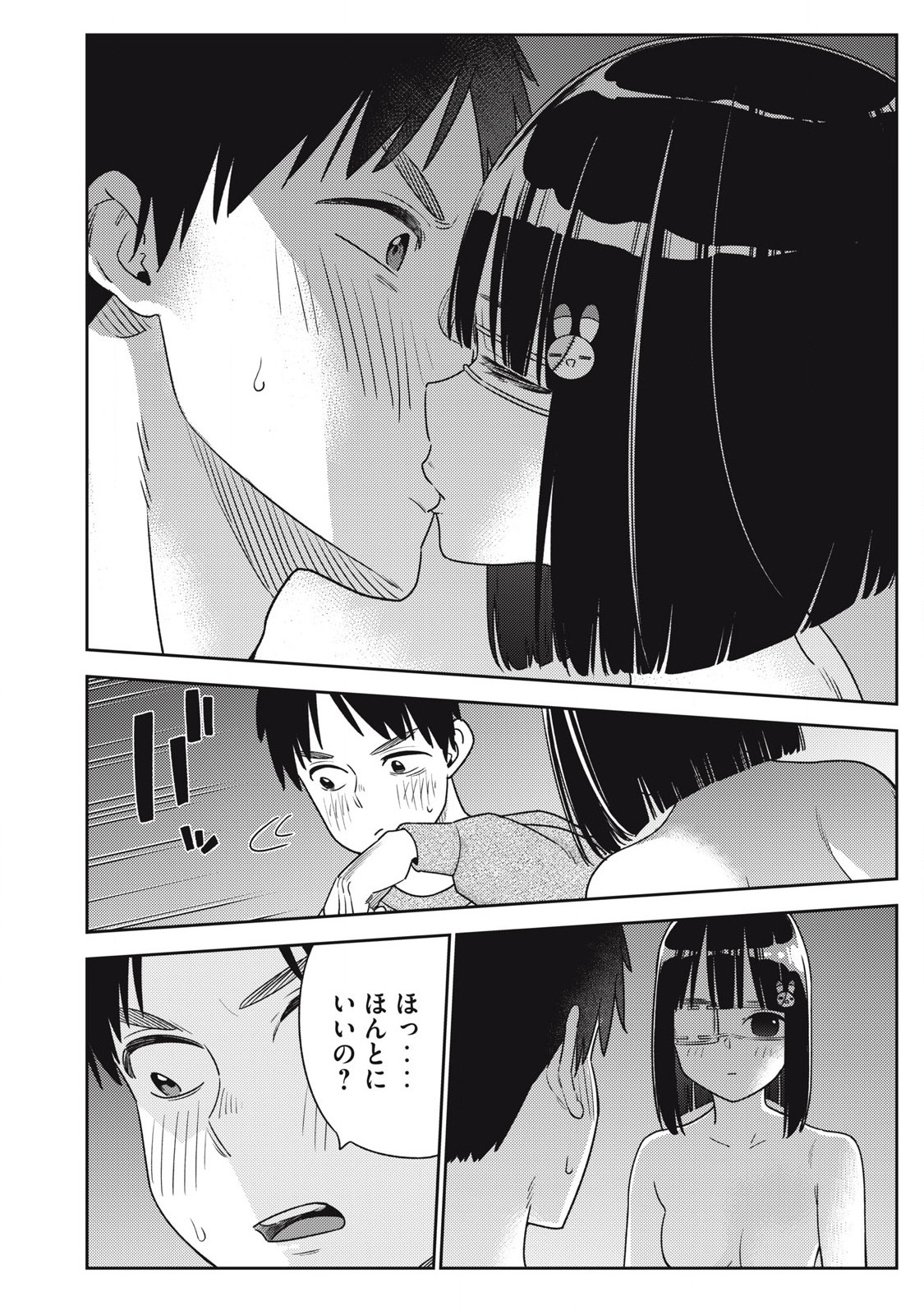 Soredemo Ashita mo Kareshi ga Ii Chap 17 - Next Chap 18