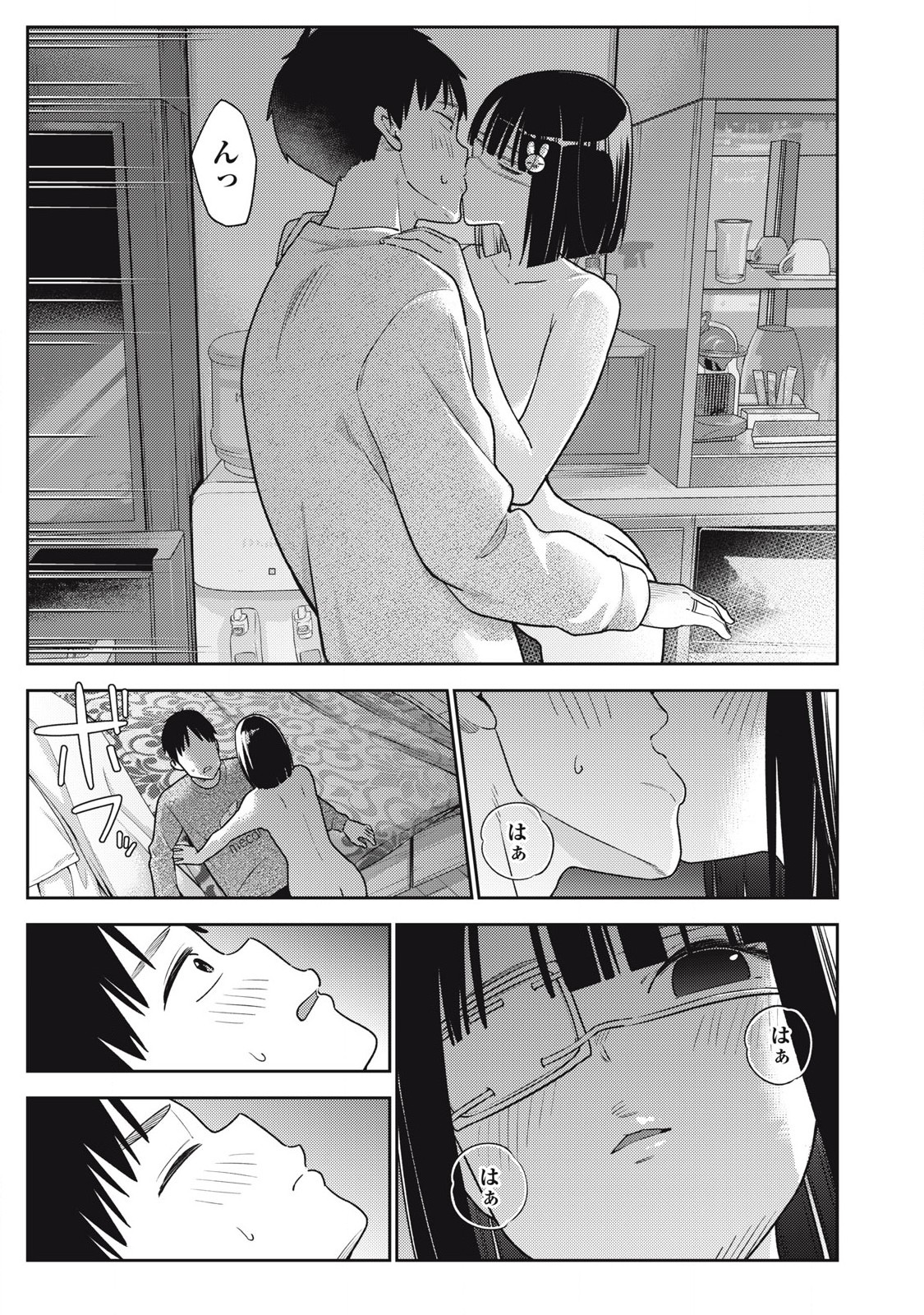 Soredemo Ashita mo Kareshi ga Ii Chap 17 - Next Chap 18