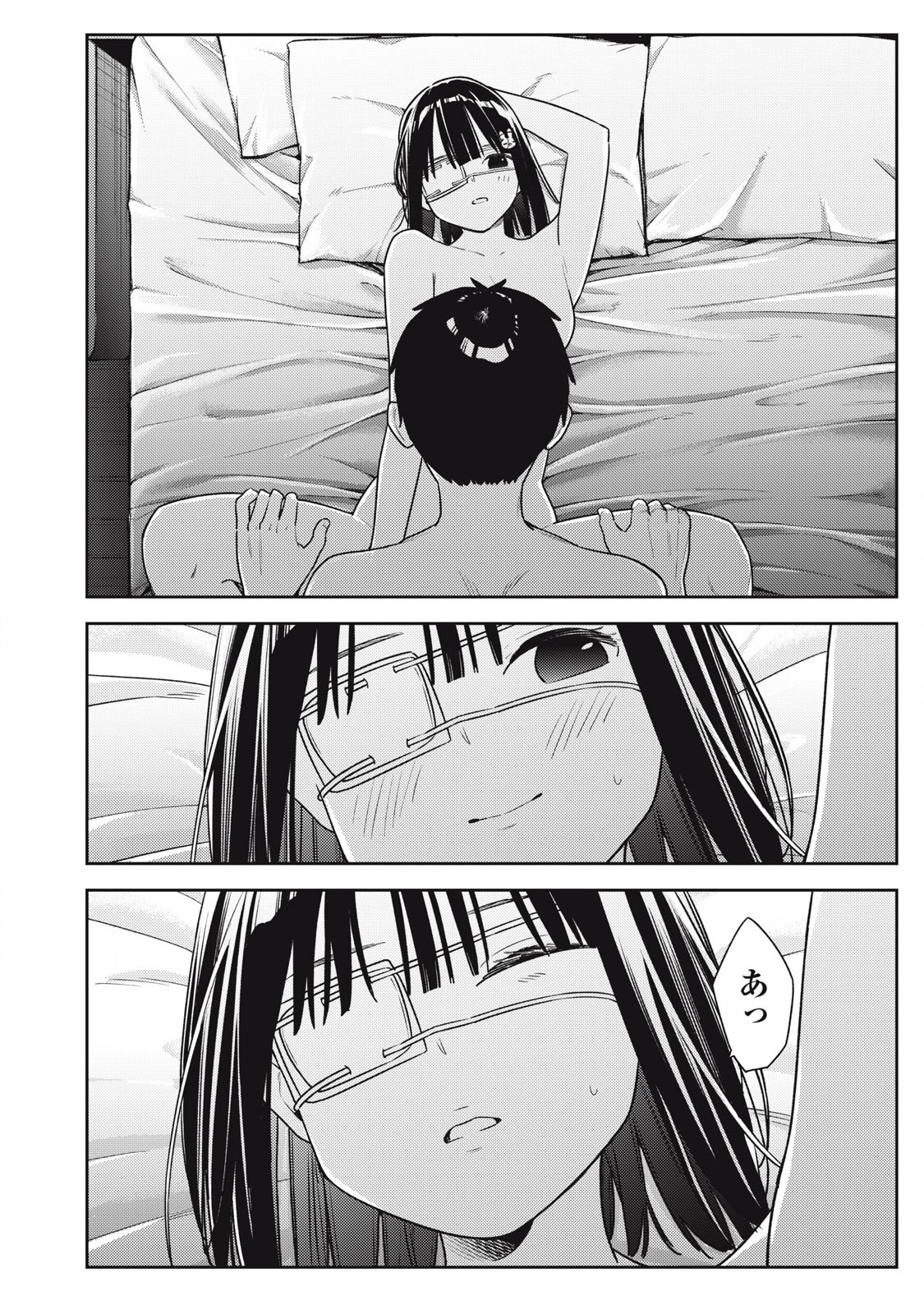 Soredemo Ashita mo Kareshi ga Ii Chap 17 - Next Chap 18