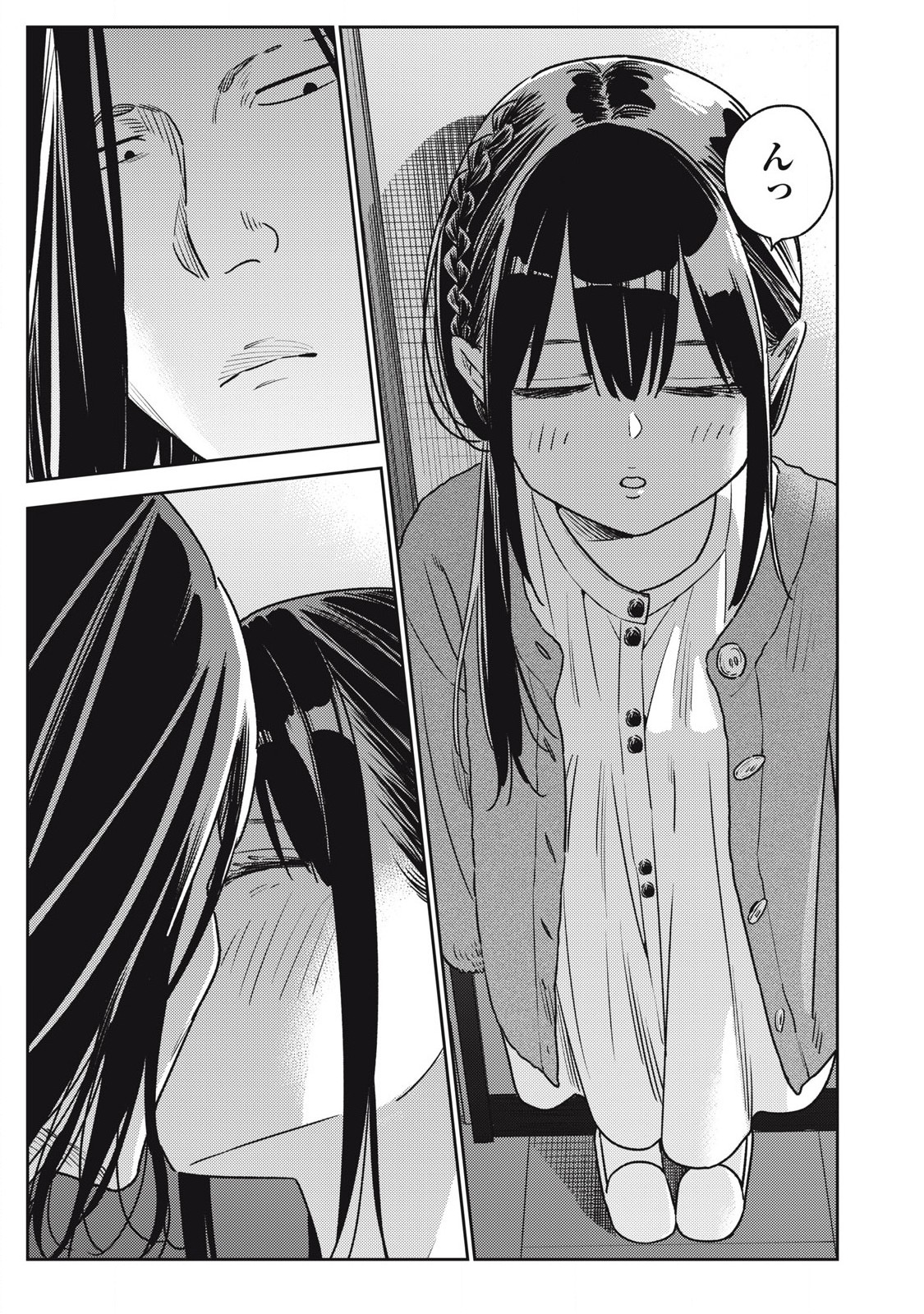 Soredemo Ashita mo Kareshi ga Ii Chap 17 - Next Chap 18