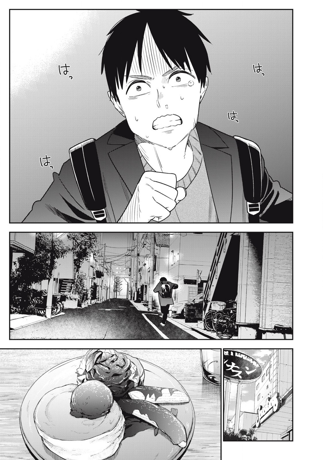 Soredemo Ashita mo Kareshi ga Ii Chap 14 - Next Chap 15