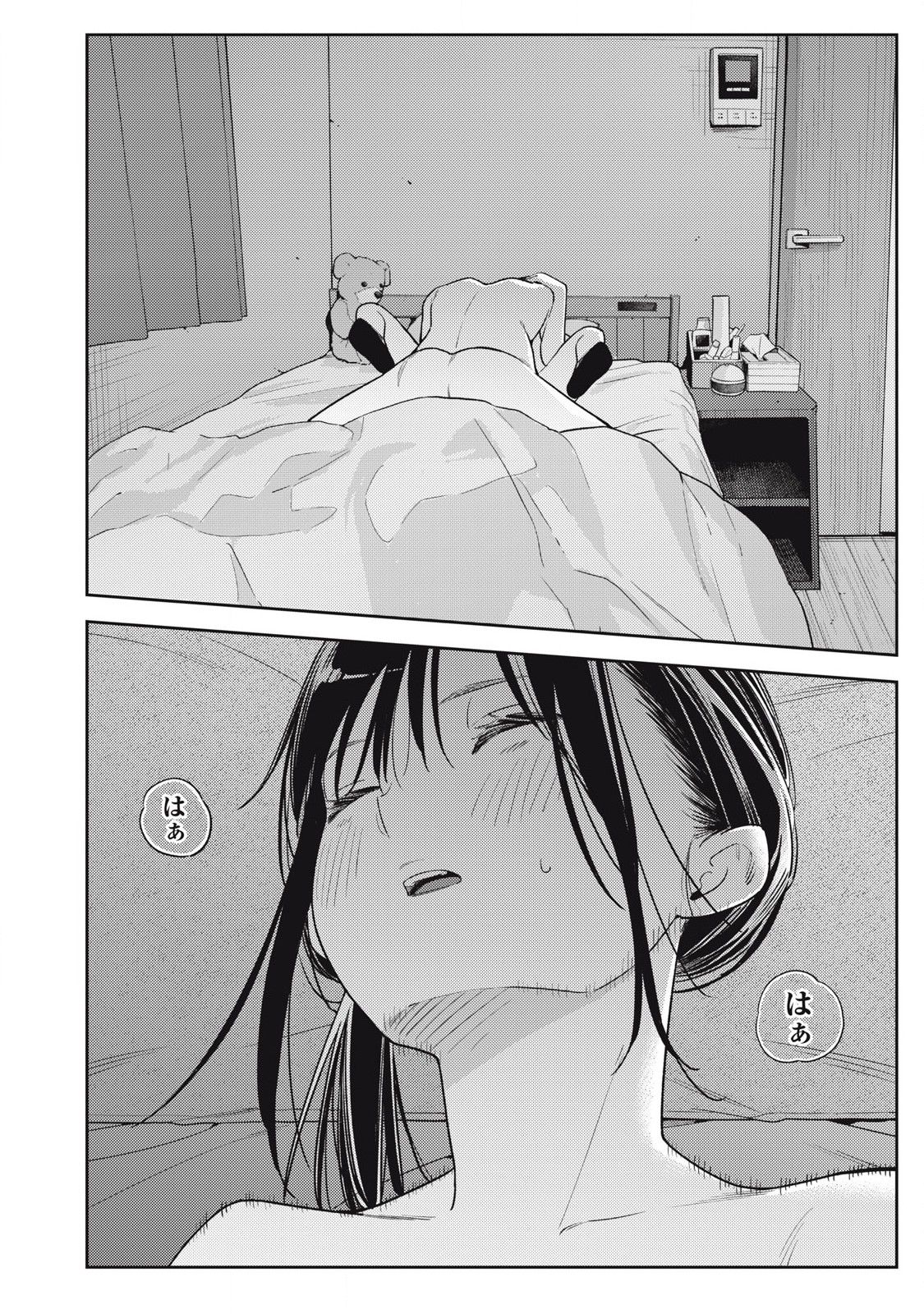 Soredemo Ashita mo Kareshi ga Ii Chap 15 - Next Chap 16