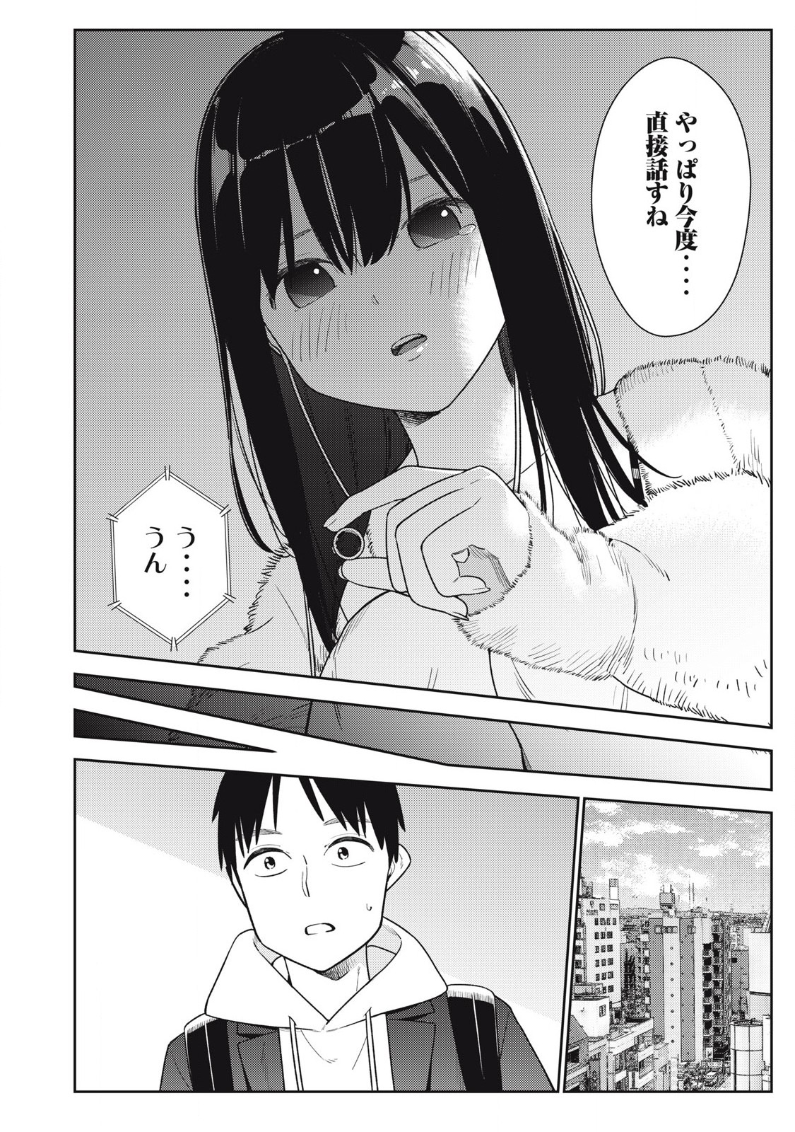 Soredemo Ashita mo Kareshi ga Ii Chap 16 - Next Chap 17