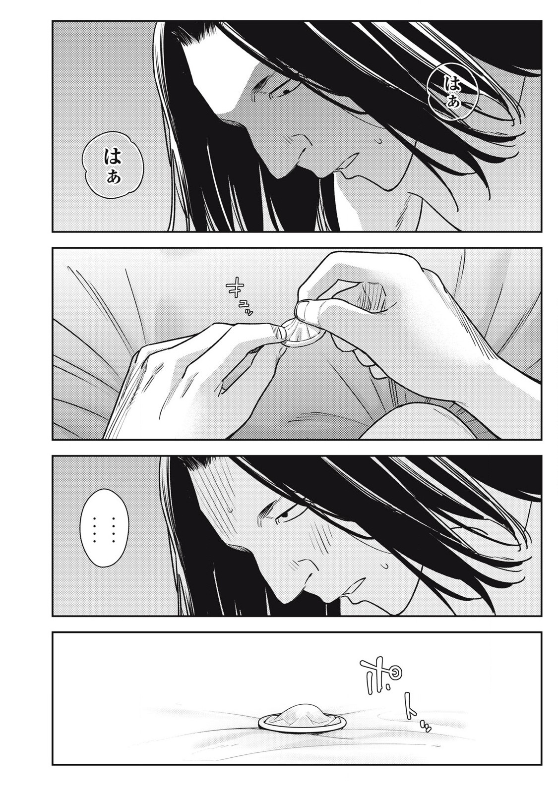 Soredemo Ashita mo Kareshi ga Ii Chap 18 - Next Chap 19