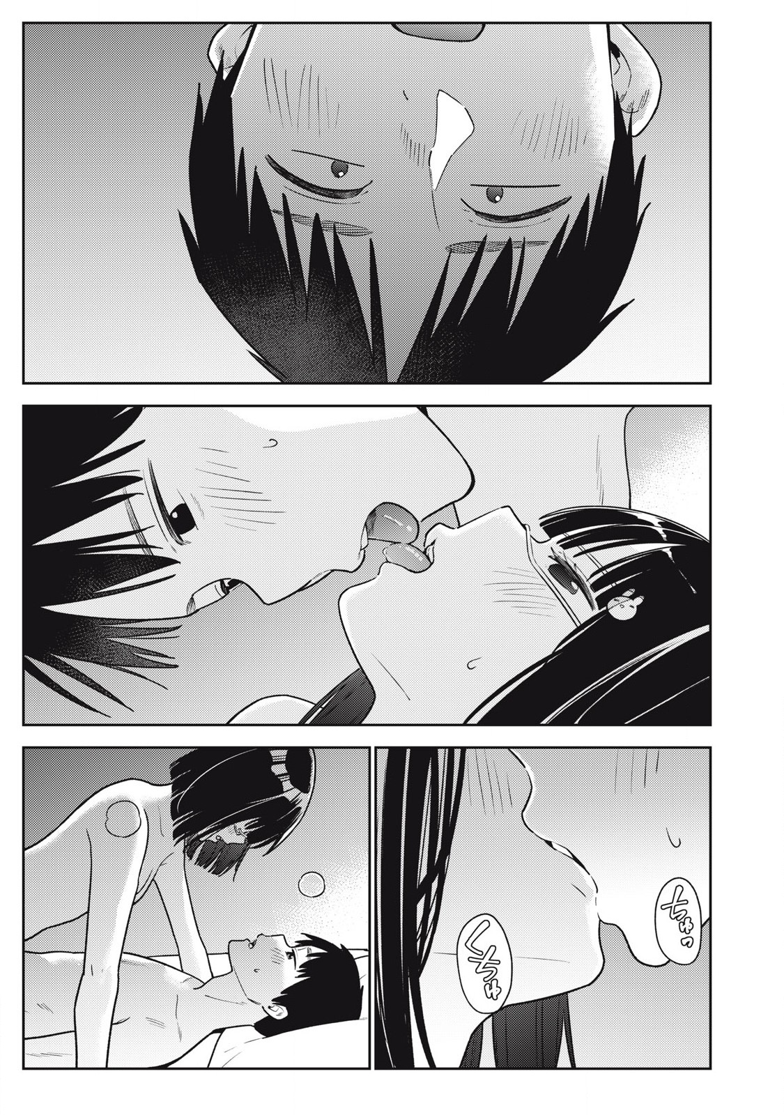 Soredemo Ashita mo Kareshi ga Ii Chap 19 - Next Chap 20