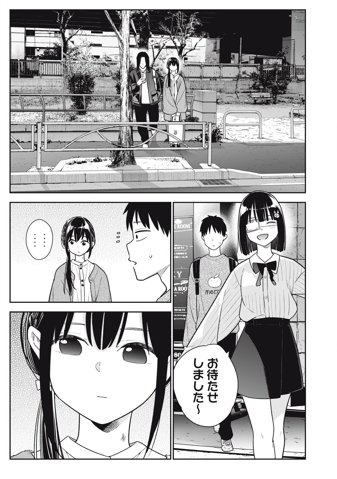 Soredemo Ashita mo Kareshi ga Ii Chap 19 - Next Chap 20