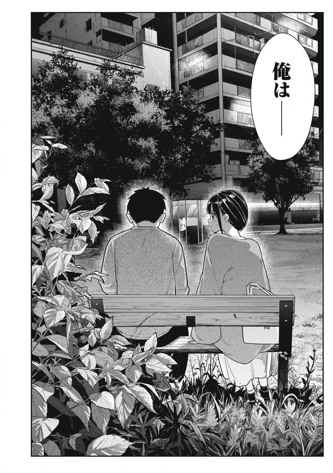 Soredemo Ashita mo Kareshi ga Ii Chap 19 - Next Chap 20