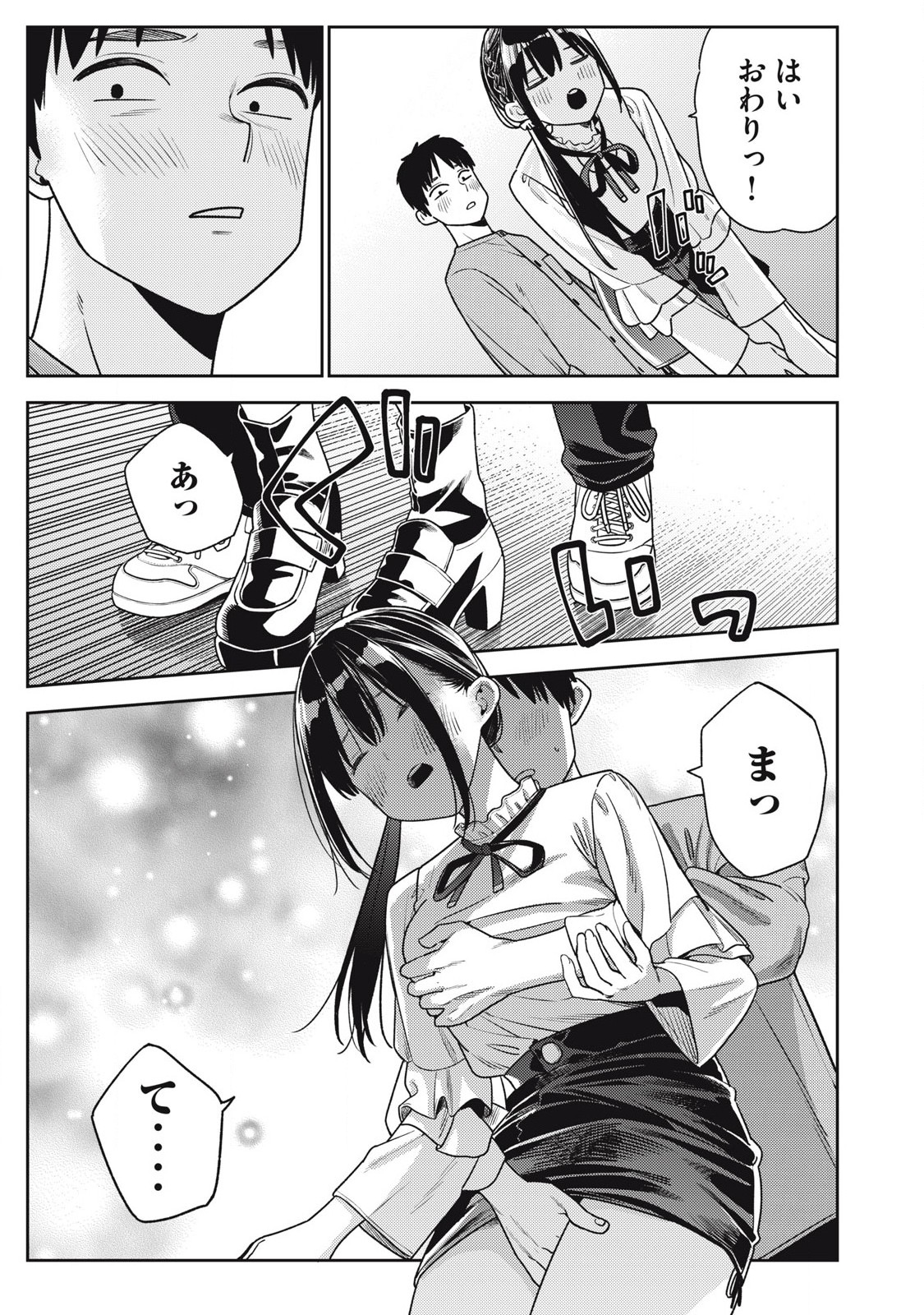 Soredemo Ashita mo Kareshi ga Ii Chap 23 - Next Chap 24