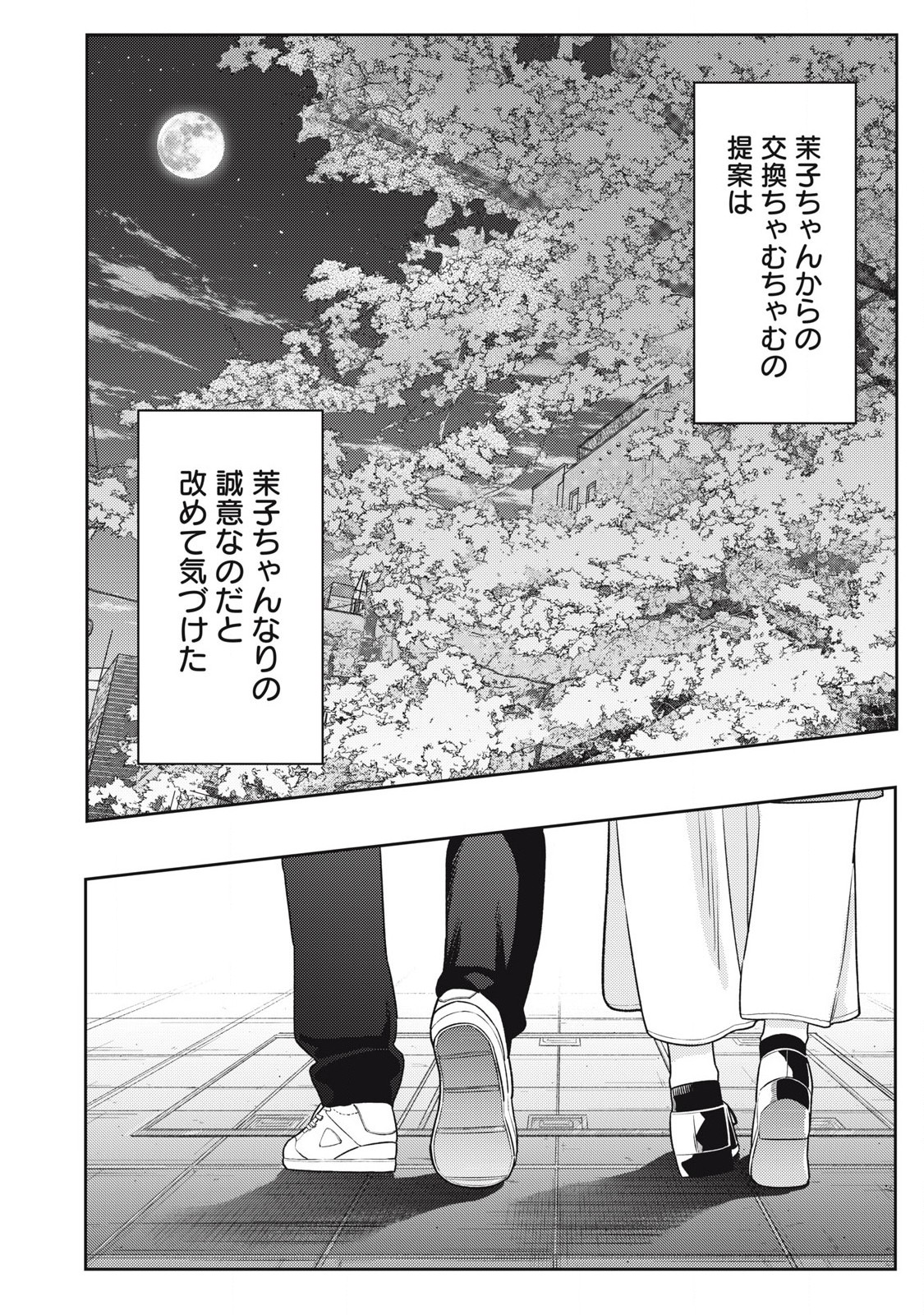 Soredemo Ashita mo Kareshi ga Ii Chap 20 - Next Chap 21
