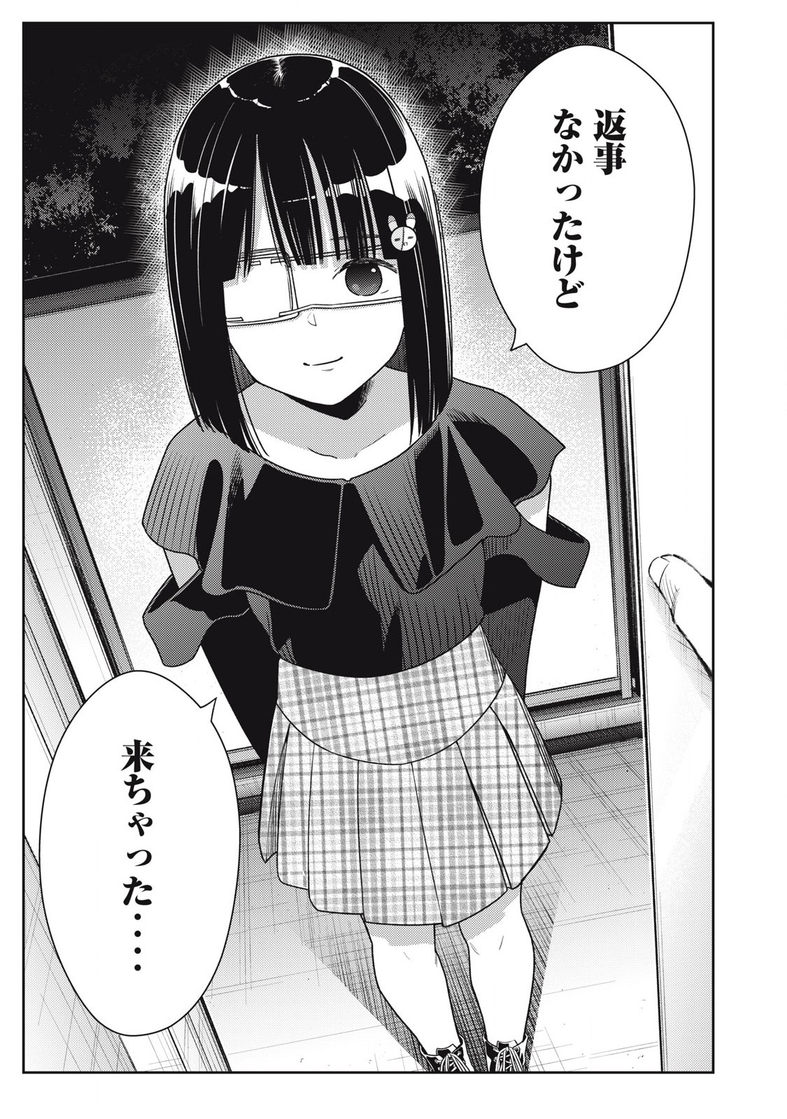 Soredemo Ashita mo Kareshi ga Ii Chap 22 - Next Chap 23