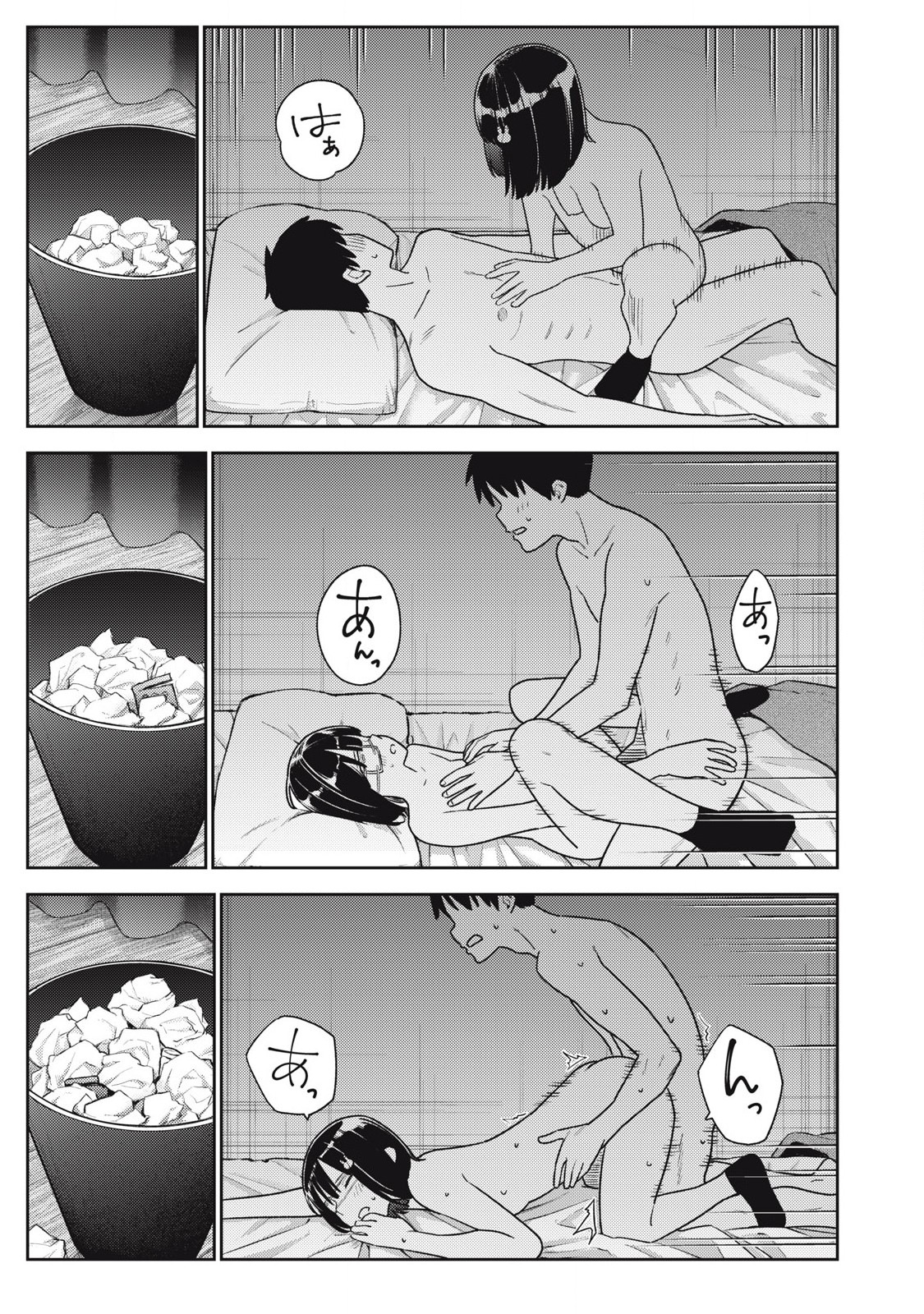 Soredemo Ashita mo Kareshi ga Ii Chap 22 - Next Chap 23