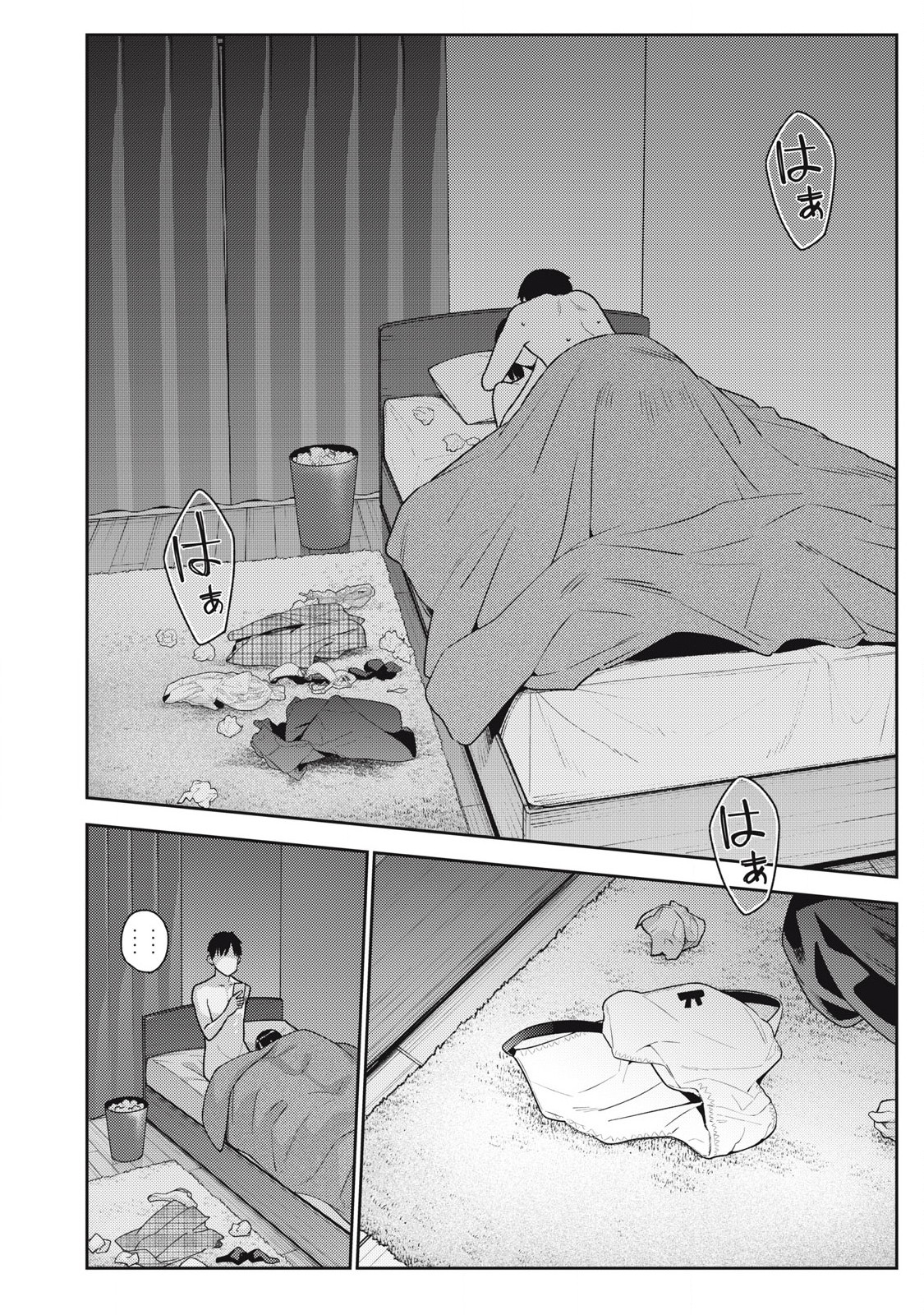 Soredemo Ashita mo Kareshi ga Ii Chap 22 - Next Chap 23