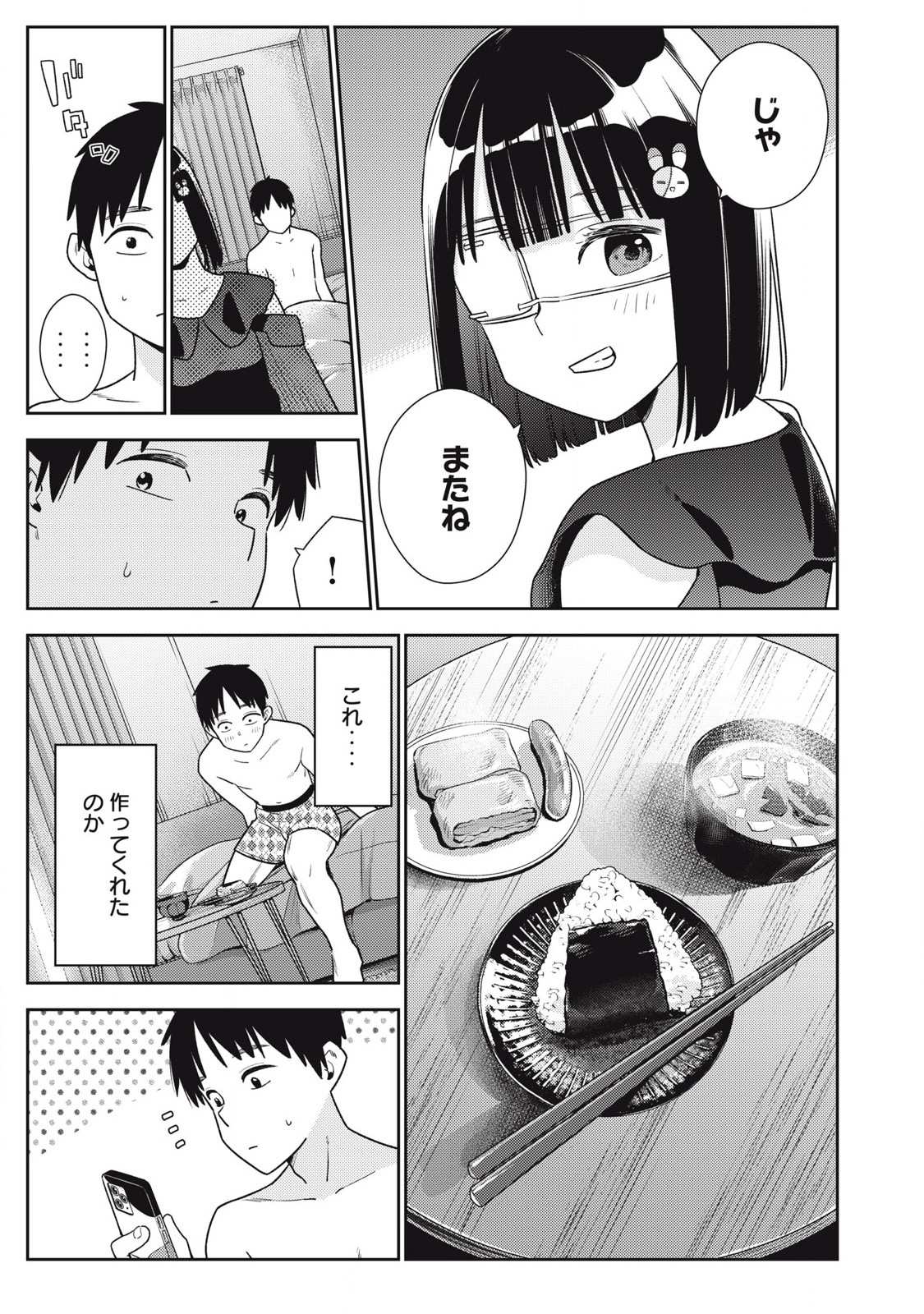 Soredemo Ashita mo Kareshi ga Ii Chap 22 - Next Chap 23