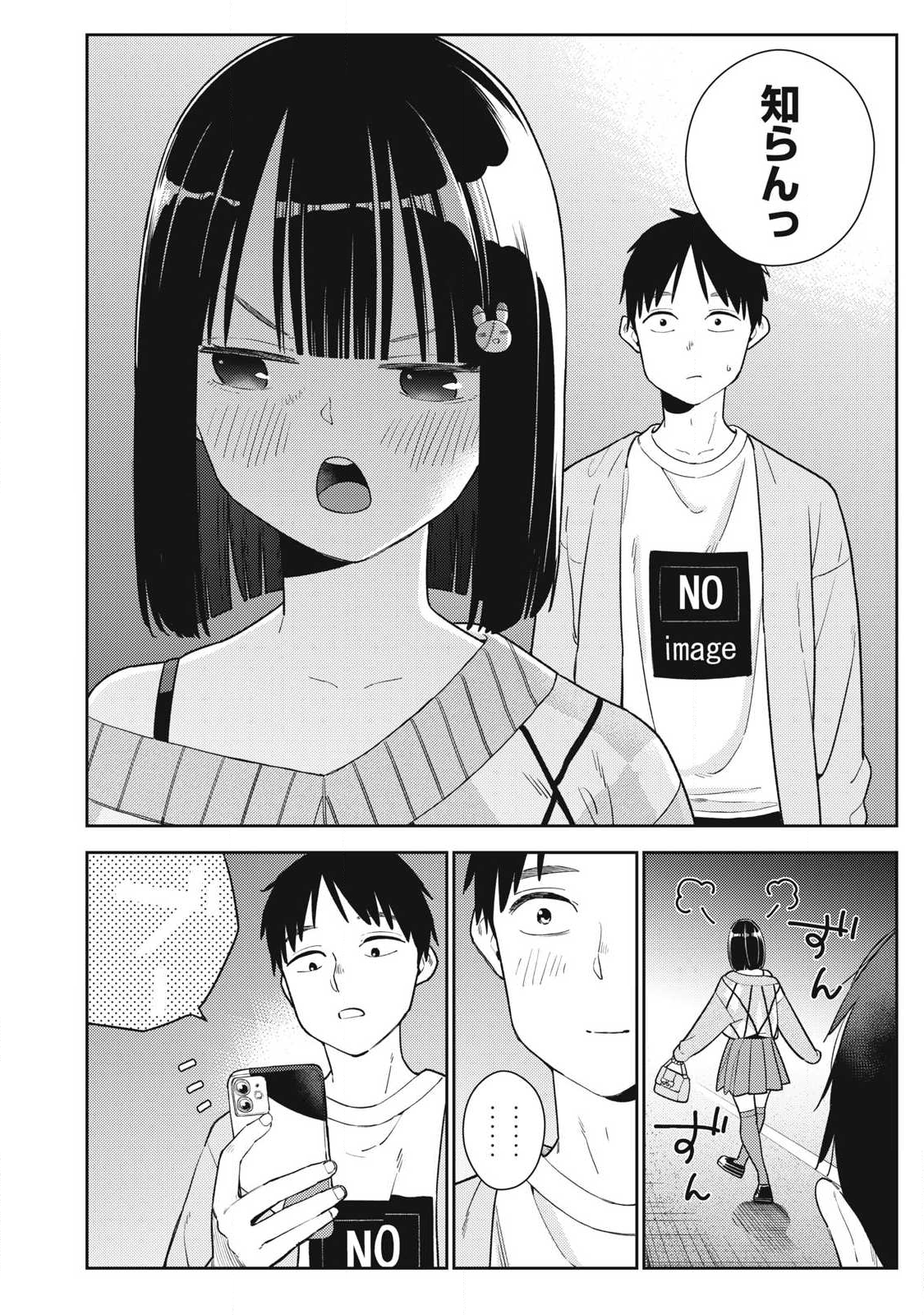 Soredemo Ashita mo Kareshi ga Ii Chap 27 - Next Chap 28