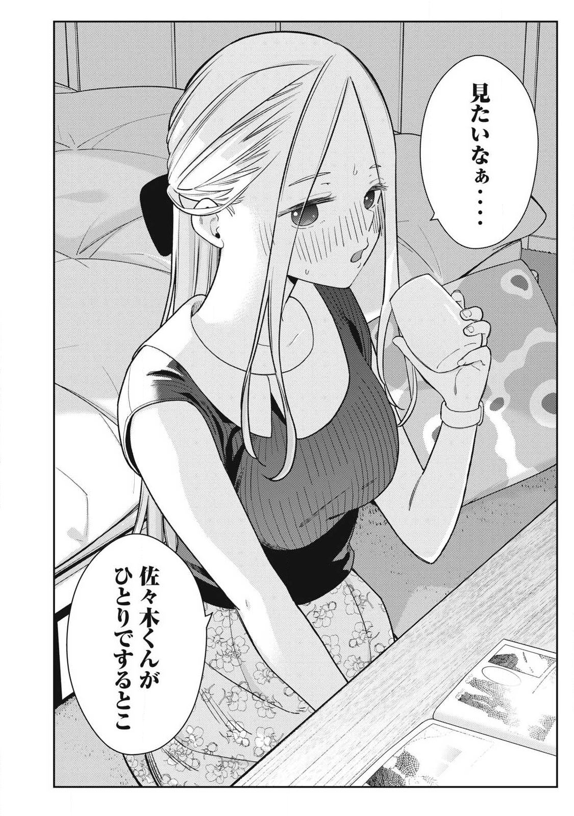 Soredemo Ashita mo Kareshi ga Ii Chap 27 - Next Chap 28
