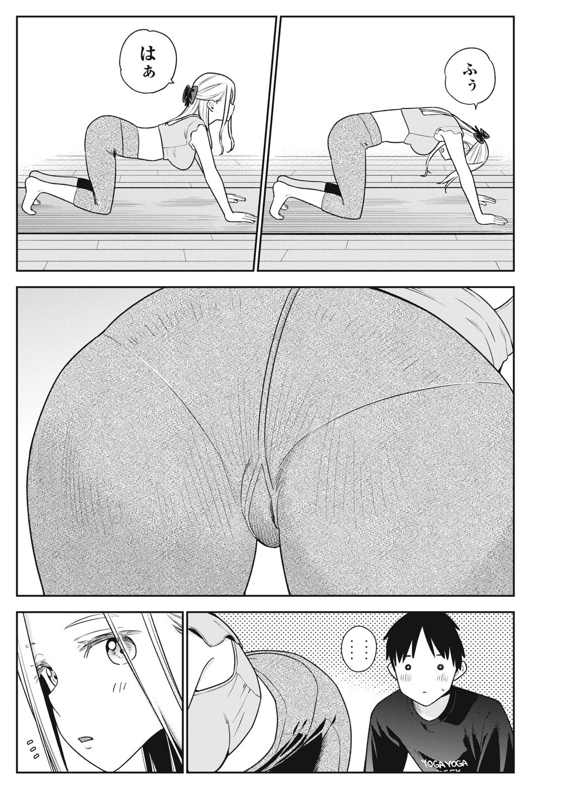 Soredemo Ashita mo Kareshi ga Ii Chap 24 - Next Chap 25