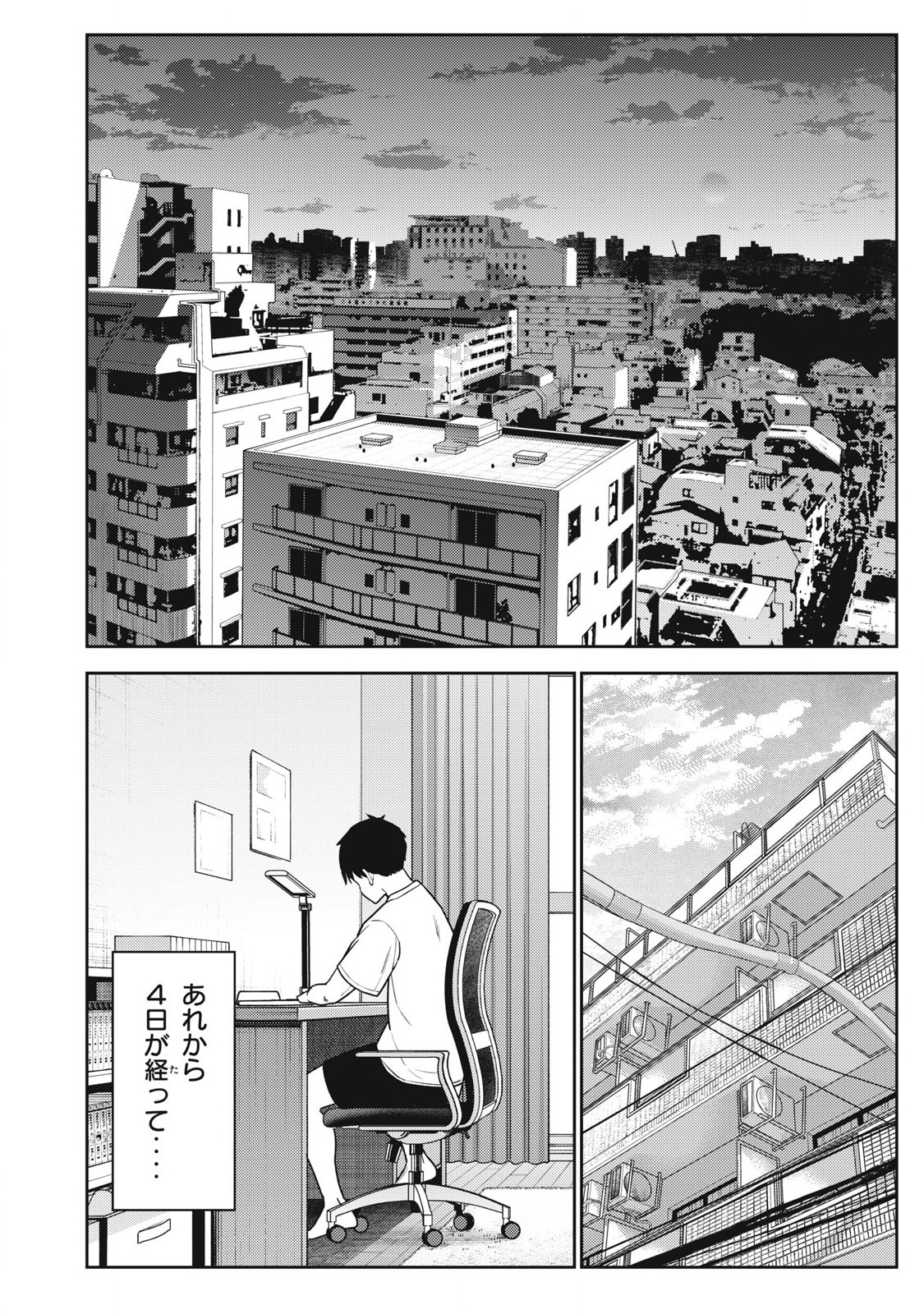 Soredemo Ashita mo Kareshi ga Ii Chap 25 - Next Chap 26