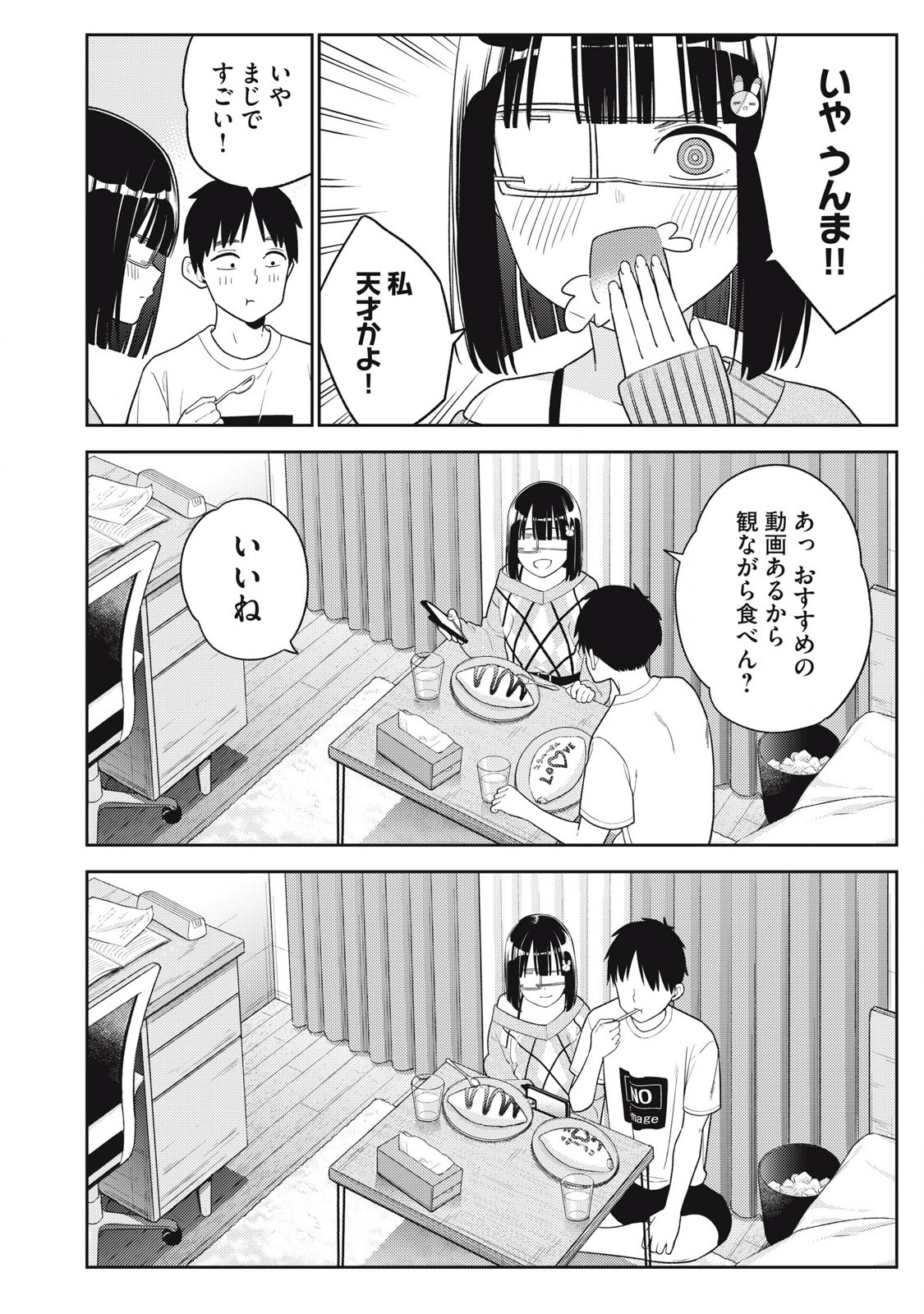 Soredemo Ashita mo Kareshi ga Ii Chap 25 - Next Chap 26