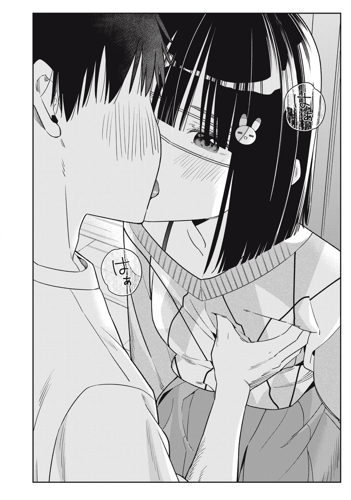 Soredemo Ashita mo Kareshi ga Ii Chap 25 - Next Chap 26