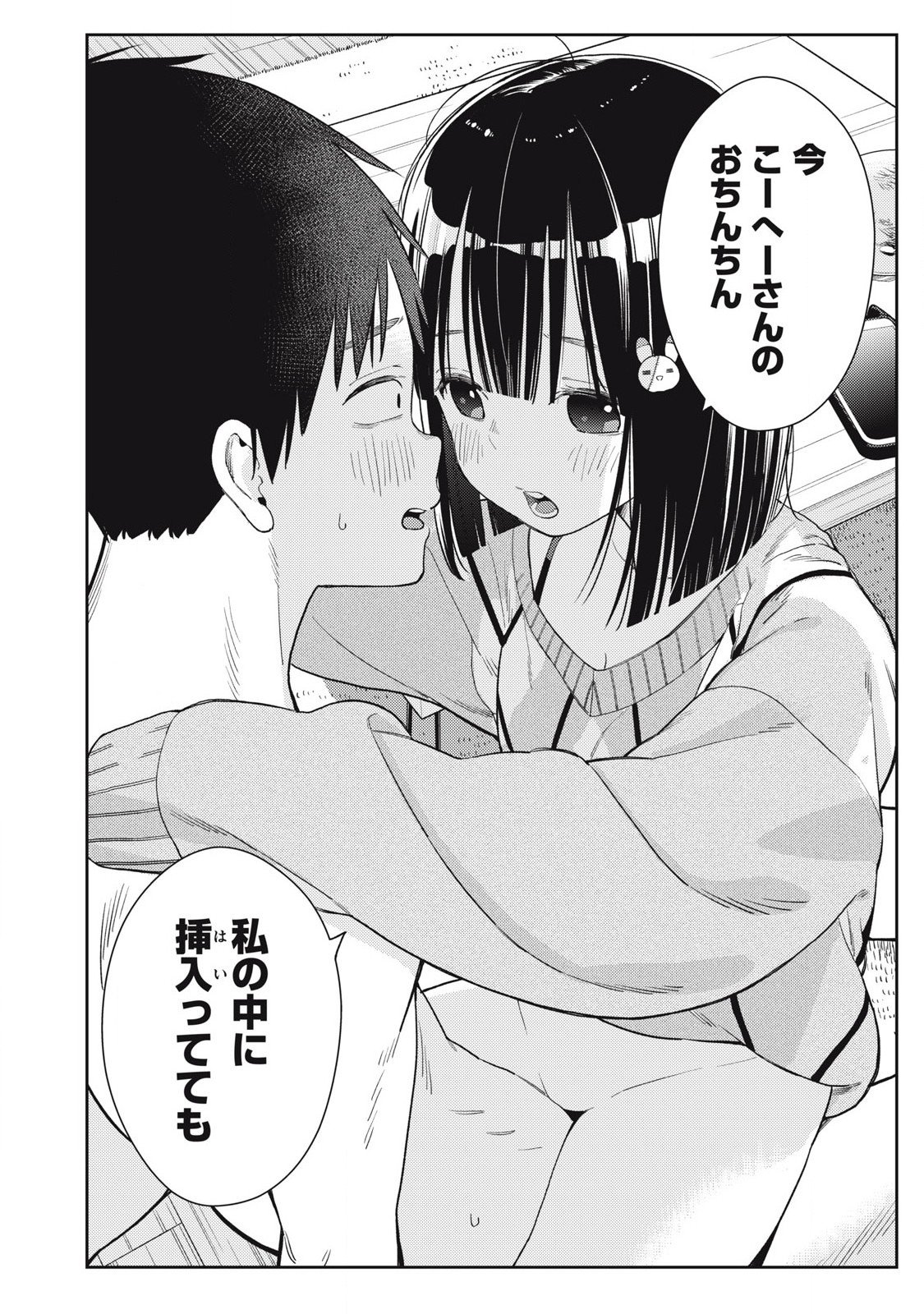 Soredemo Ashita mo Kareshi ga Ii Chap 26 - Next Chap 27