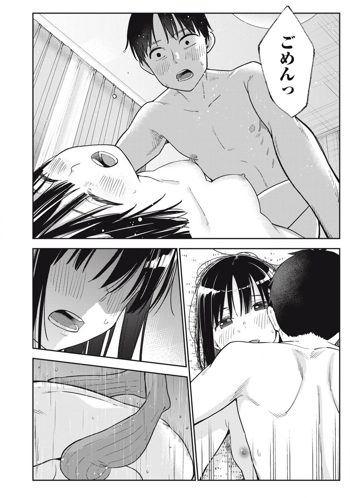 Soredemo Ashita mo Kareshi ga Ii Chap 26 - Next Chap 27