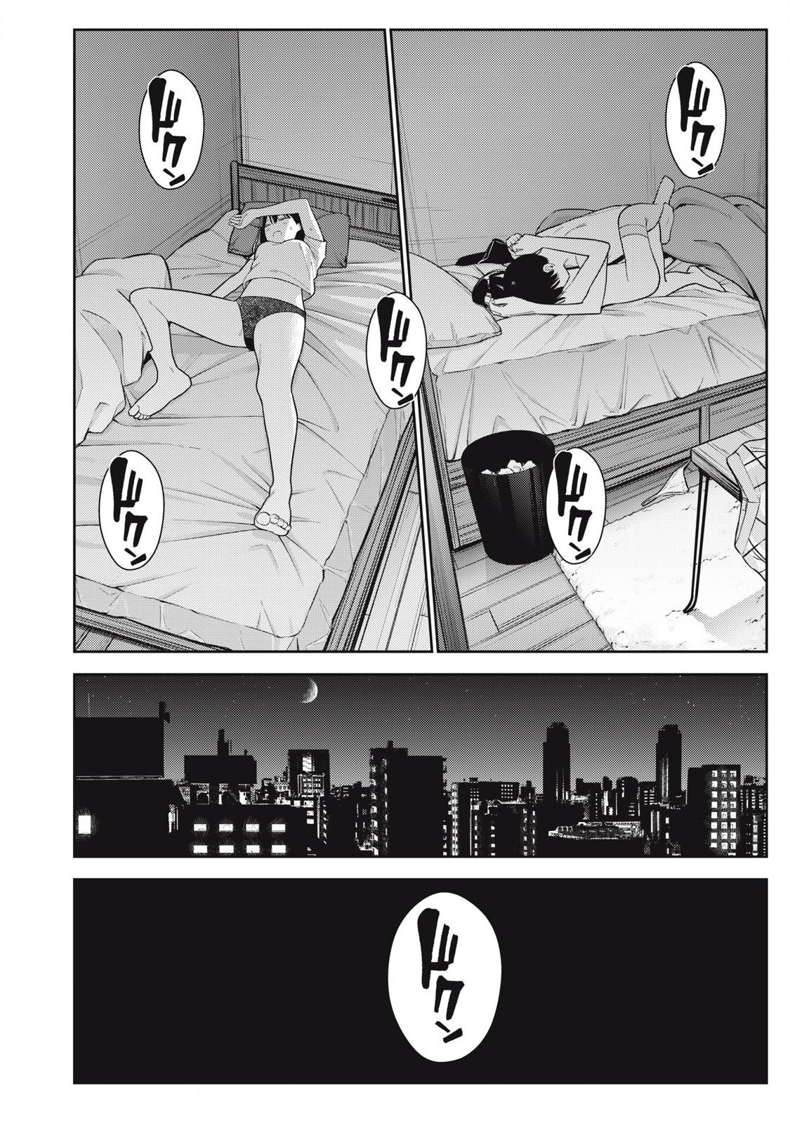 Soredemo Ashita mo Kareshi ga Ii Chap 26 - Next Chap 27