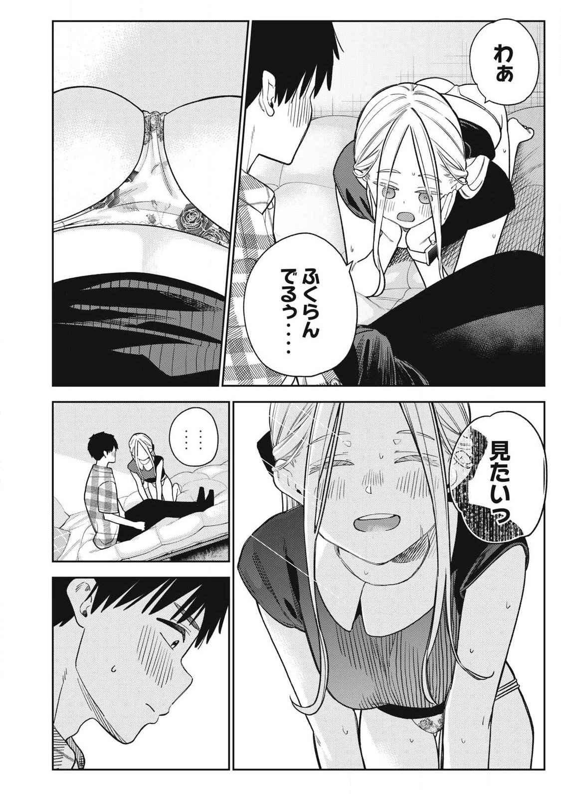 Soredemo Ashita mo Kareshi ga Ii Chap 28 - Next Chap 29