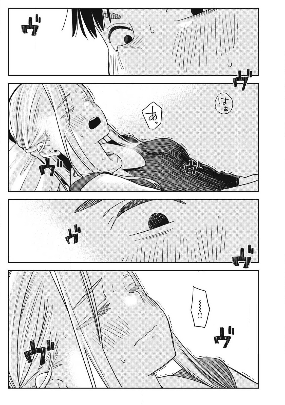 Soredemo Ashita mo Kareshi ga Ii Chap 28 - Next Chap 29