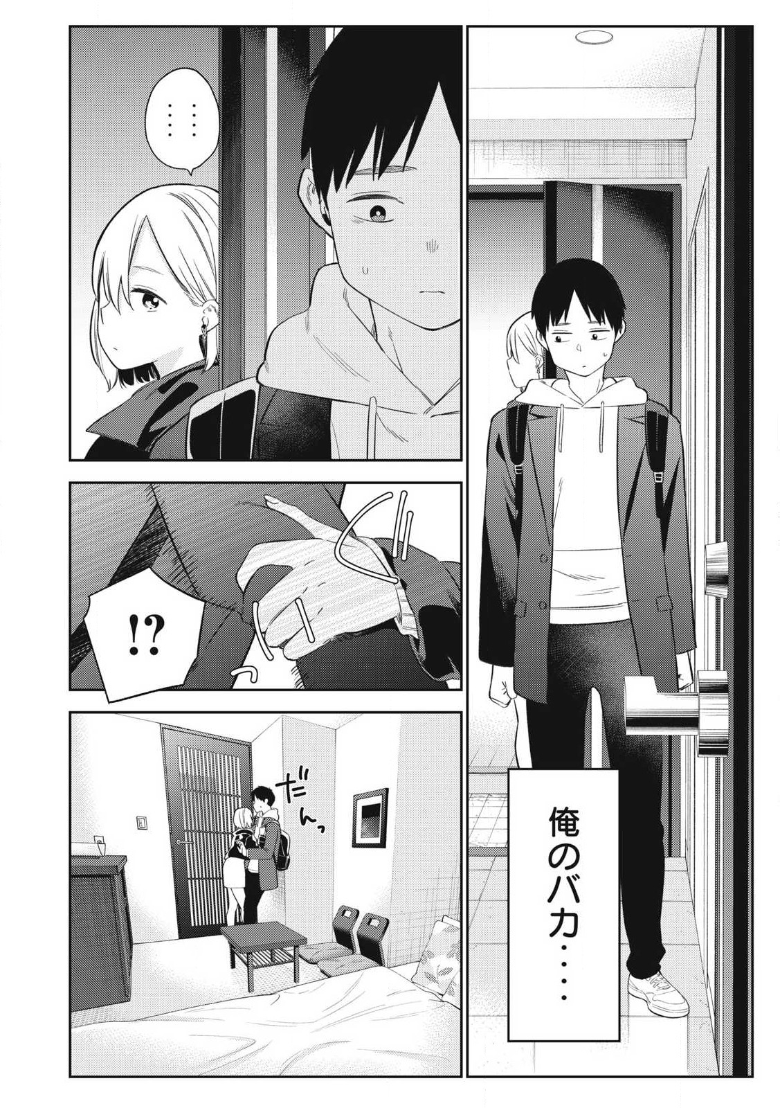 Soredemo Ashita mo Kareshi ga Ii Chap 2 - Next Chap 3