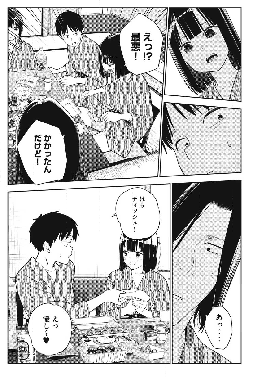 Soredemo Ashita mo Kareshi ga Ii Chap 33 - Next Chap 34