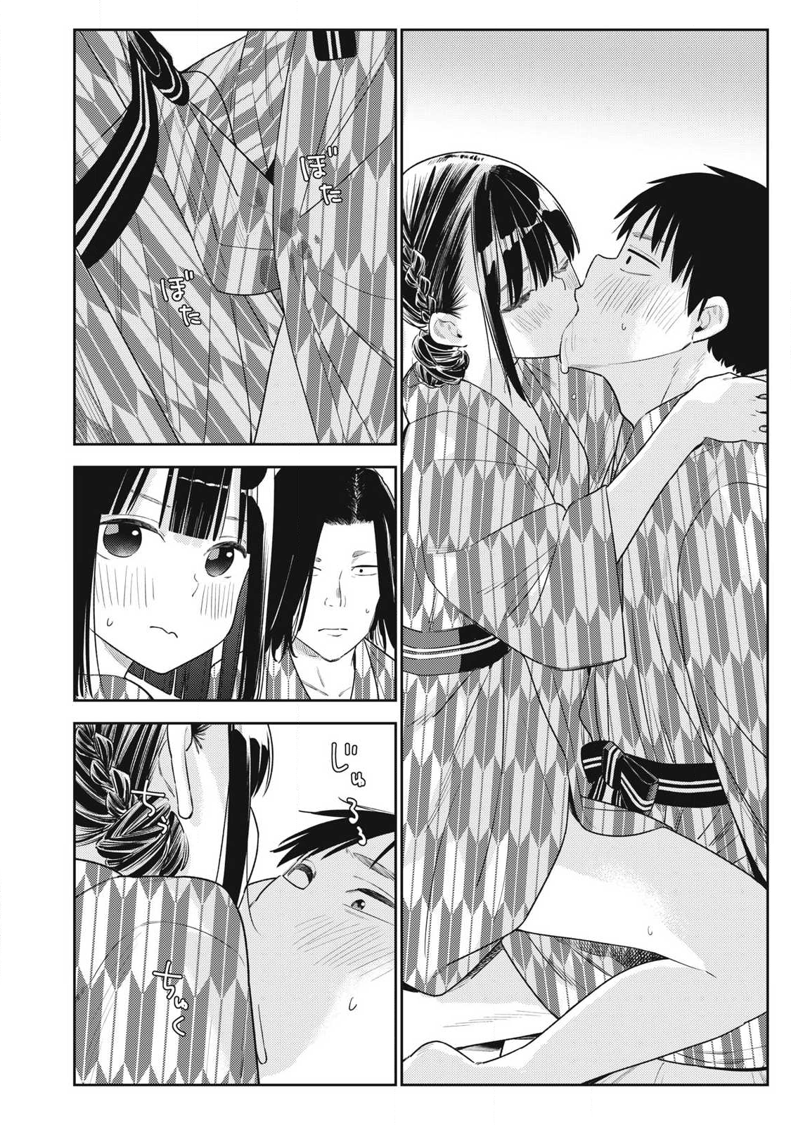 Soredemo Ashita mo Kareshi ga Ii Chap 33 - Next Chap 34