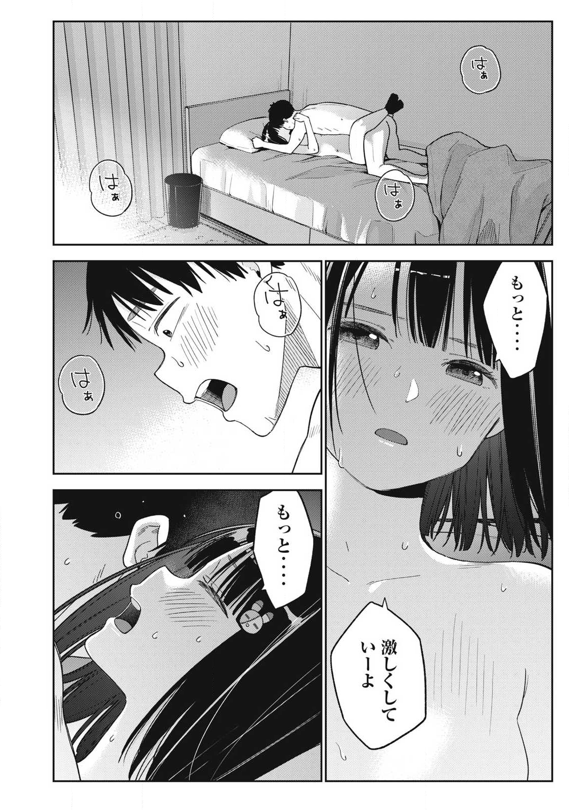 Soredemo Ashita mo Kareshi ga Ii Chap 30 - Next Chap 31