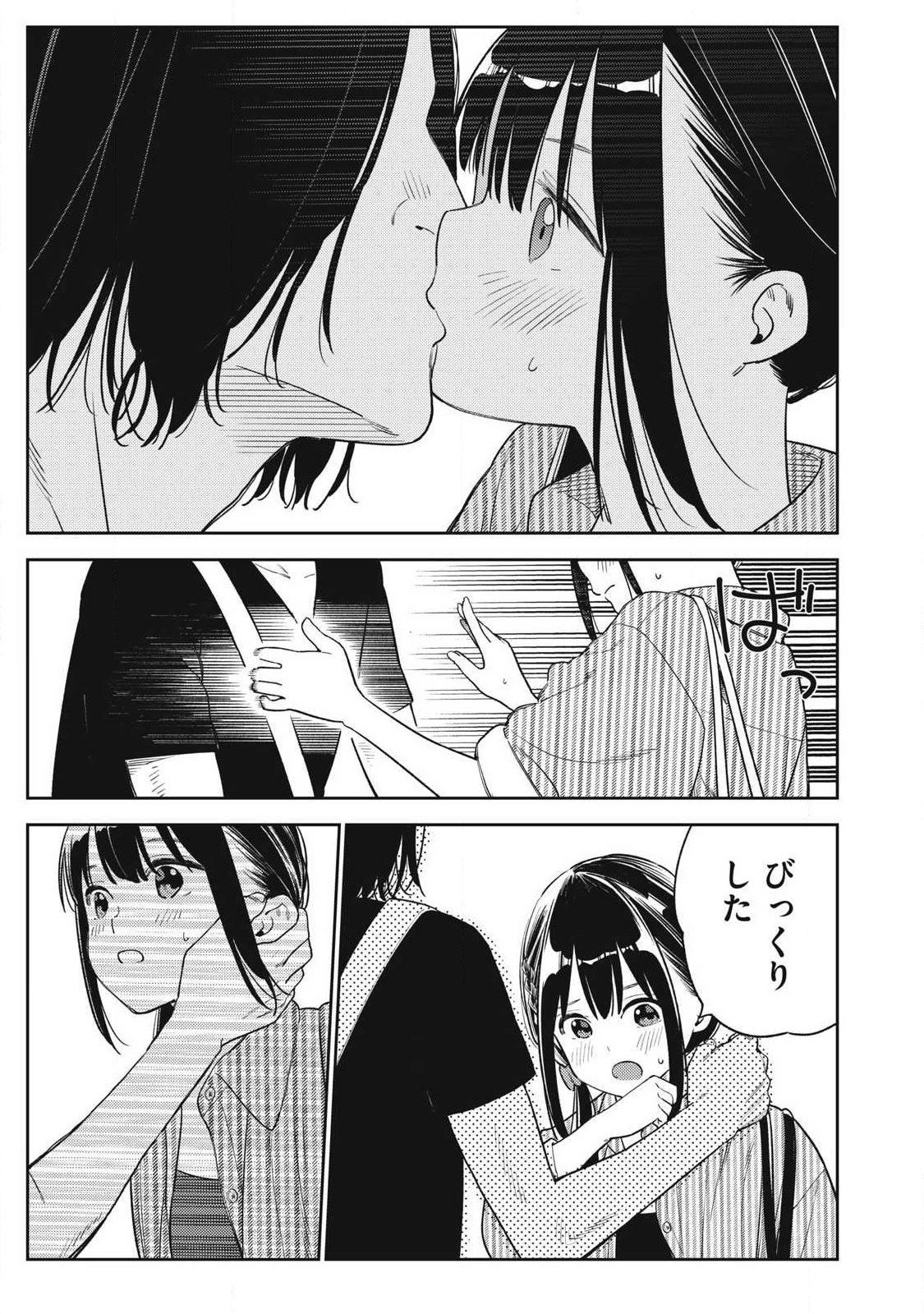 Soredemo Ashita mo Kareshi ga Ii Chap 31 - Next Chap 32