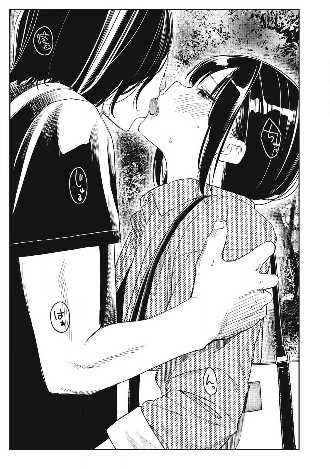 Soredemo Ashita mo Kareshi ga Ii Chap 31 - Next Chap 32