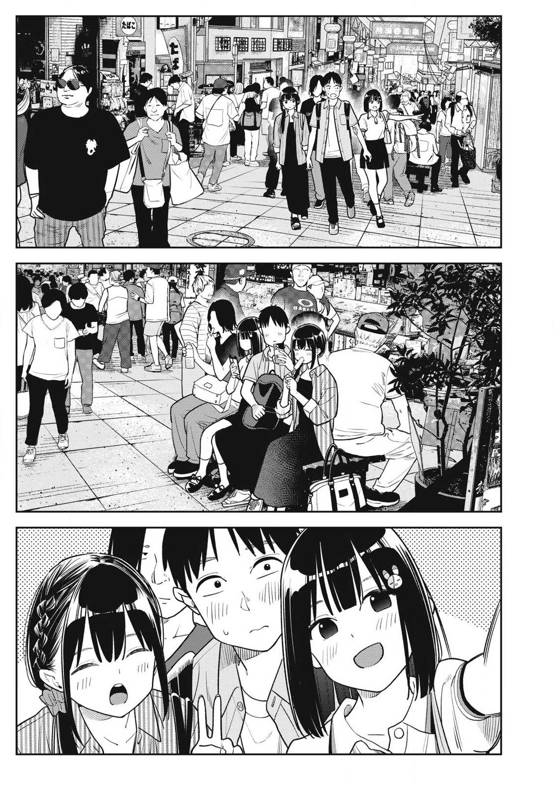 Soredemo Ashita mo Kareshi ga Ii Chap 31 - Next Chap 32