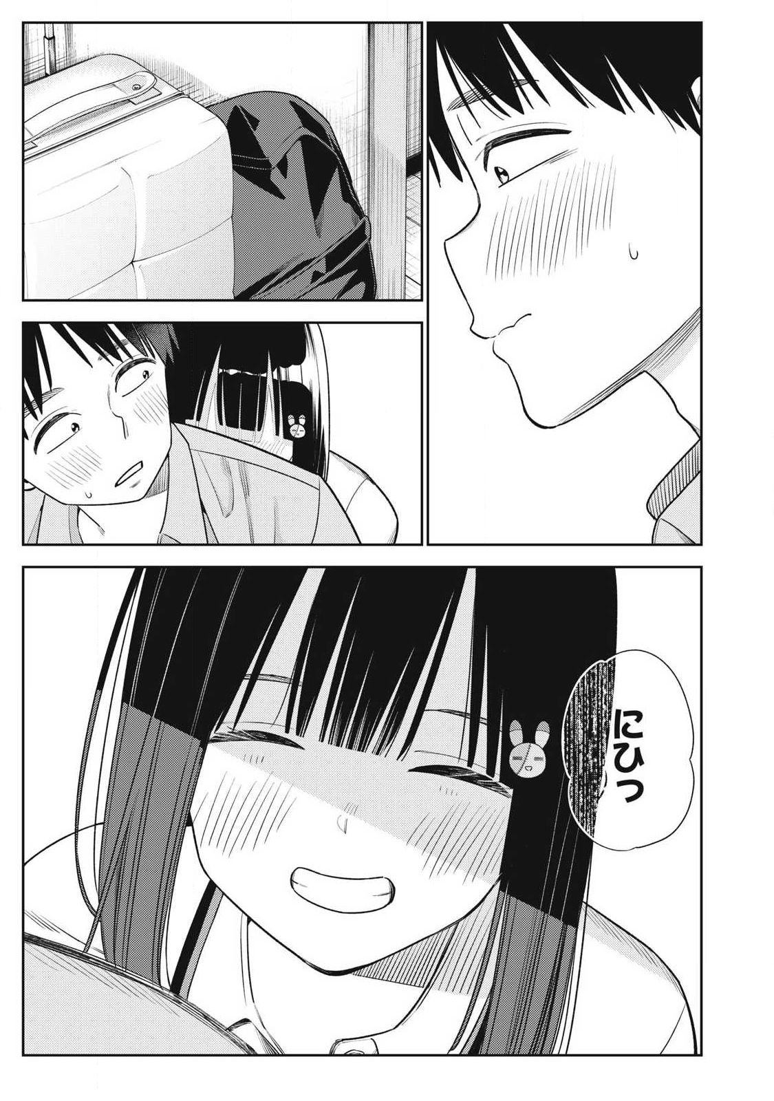 Soredemo Ashita mo Kareshi ga Ii Chap 32 - Next Chap 33