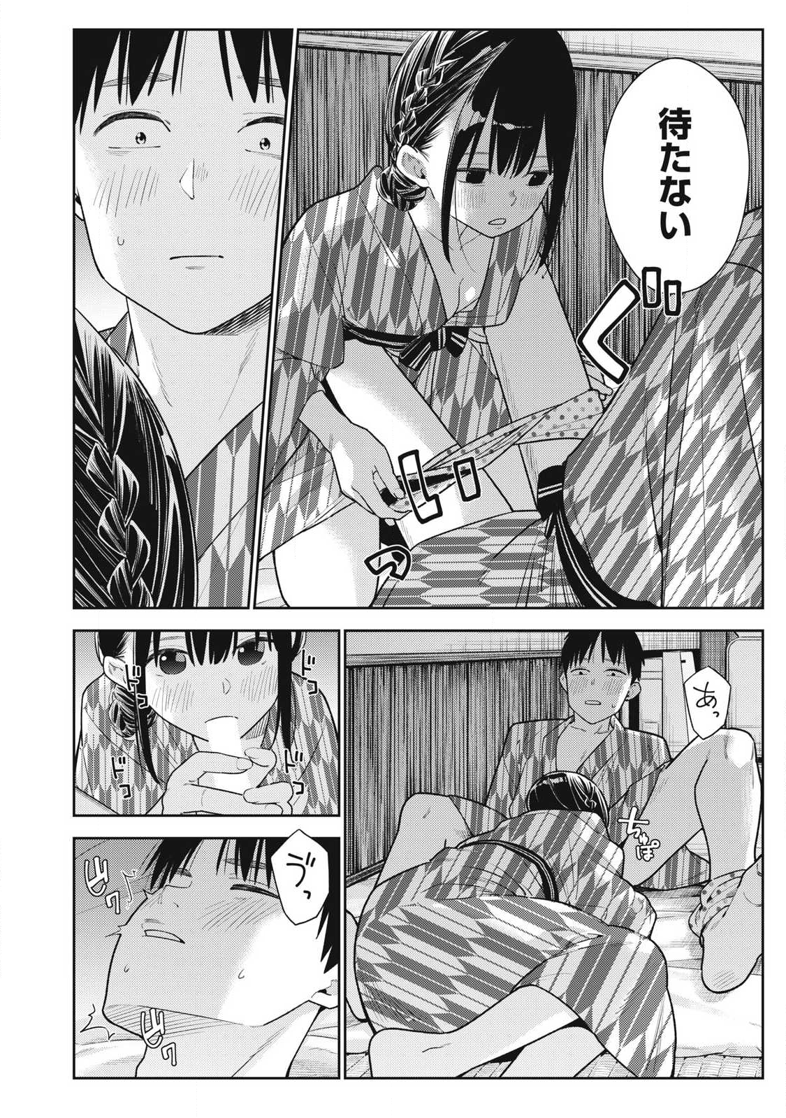 Soredemo Ashita mo Kareshi ga Ii Chap 34 - Next Chap 35