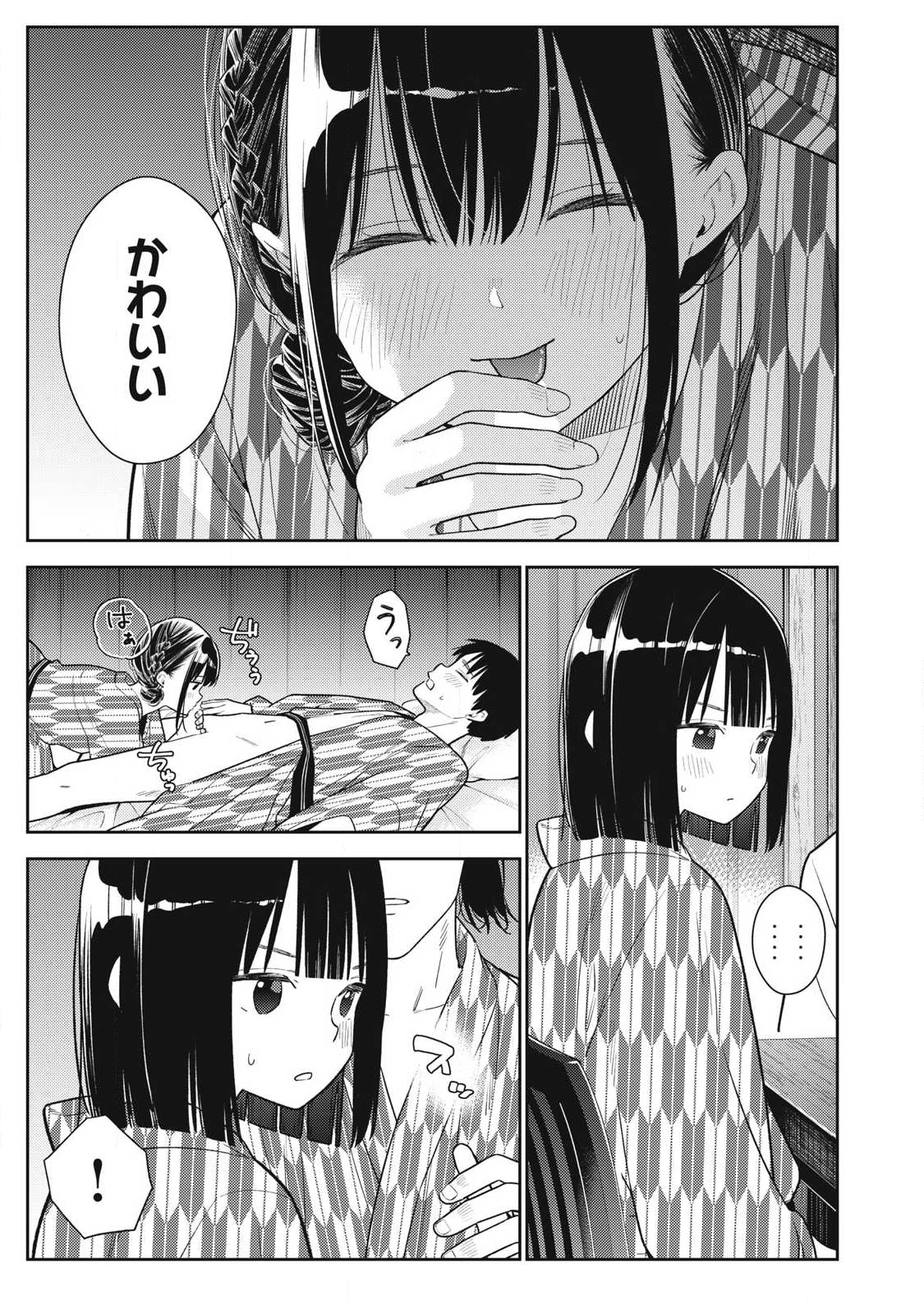 Soredemo Ashita mo Kareshi ga Ii Chap 34 - Next Chap 35