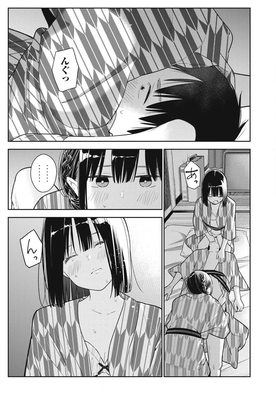 Soredemo Ashita mo Kareshi ga Ii Chap 34 - Next Chap 35