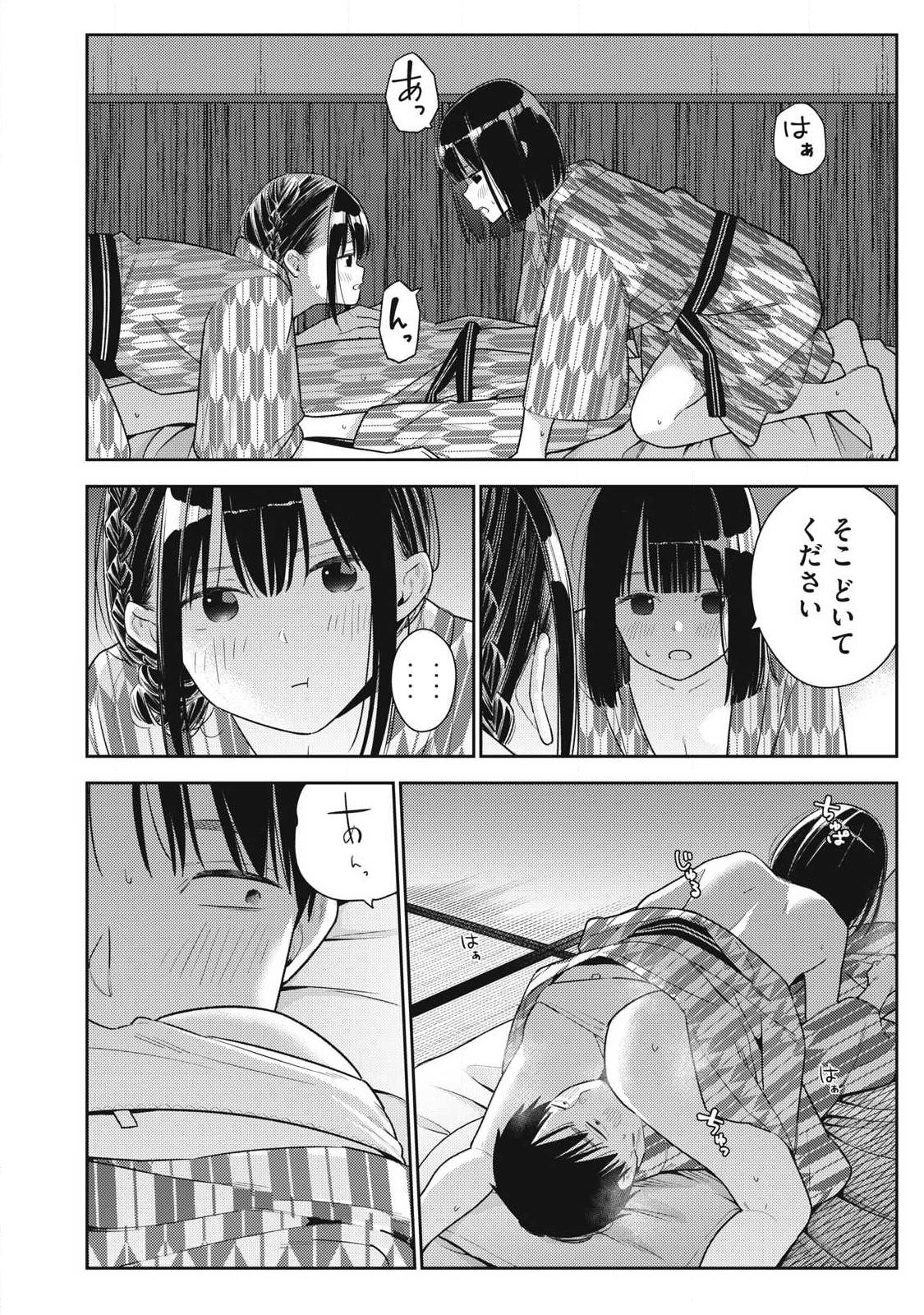 Soredemo Ashita mo Kareshi ga Ii Chap 34 - Next Chap 35