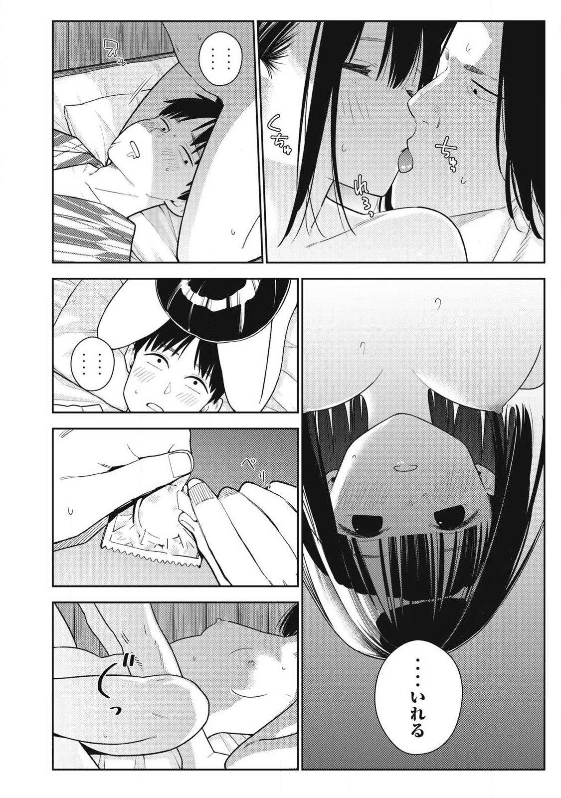 Soredemo Ashita mo Kareshi ga Ii Chap 34 - Next Chap 35