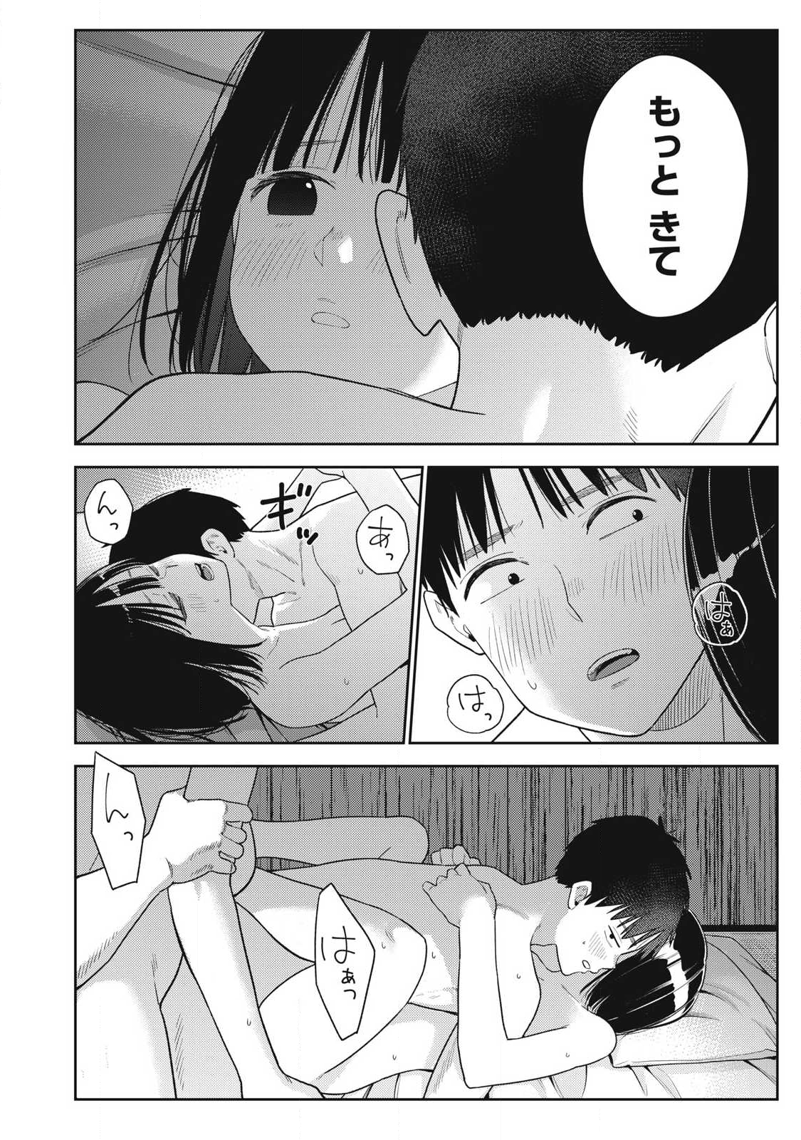 Soredemo Ashita mo Kareshi ga Ii Chap 34 - Next Chap 35