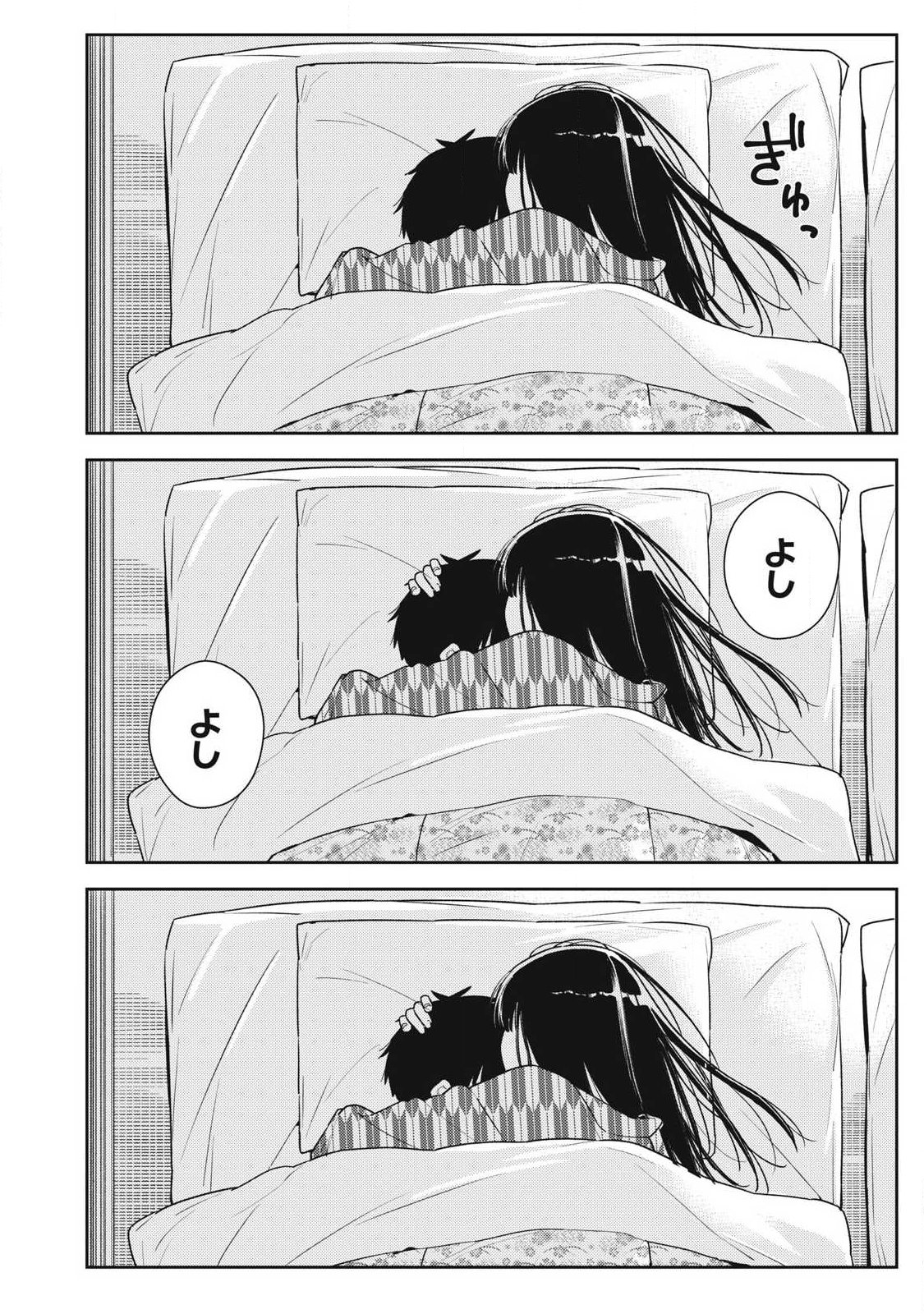 Soredemo Ashita mo Kareshi ga Ii Chap 35 - Next Chap 36