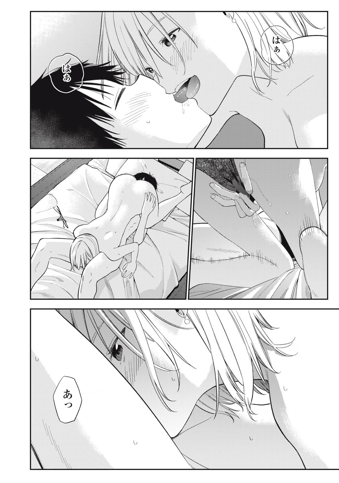 Soredemo Ashita mo Kareshi ga Ii Chap 3 - Next Chap 4