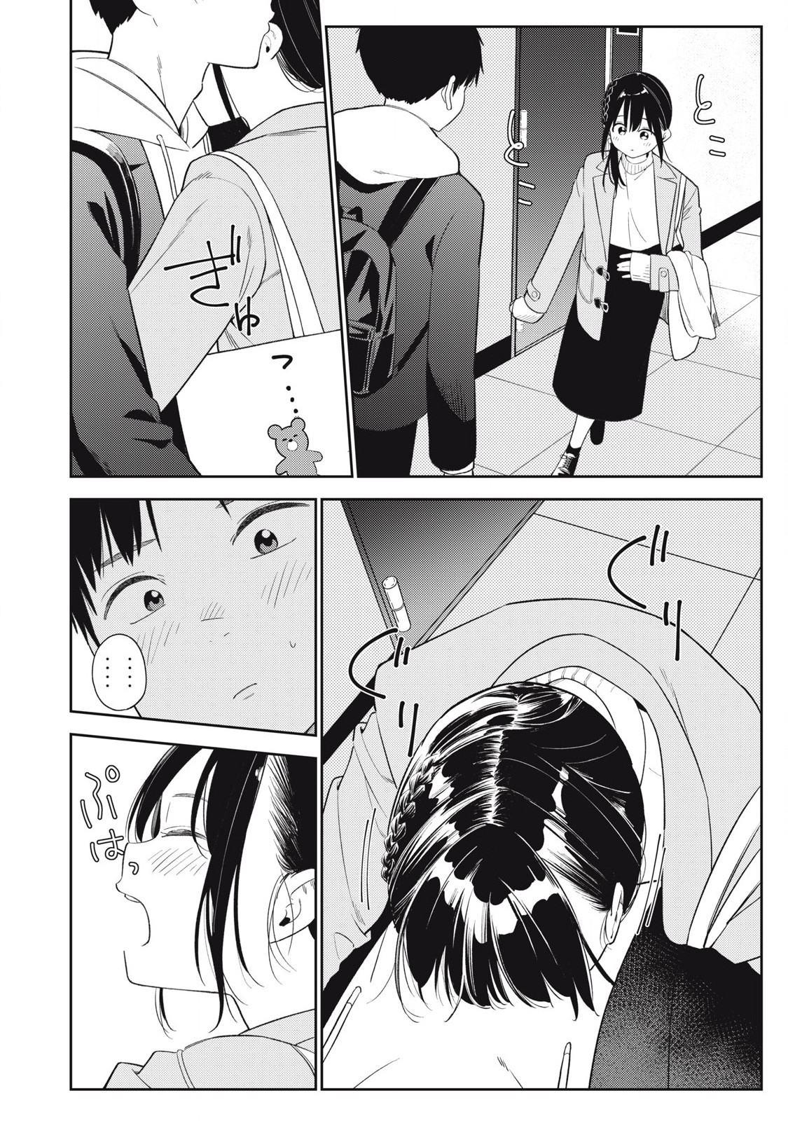 Soredemo Ashita mo Kareshi ga Ii Chap 3 - Next Chap 4