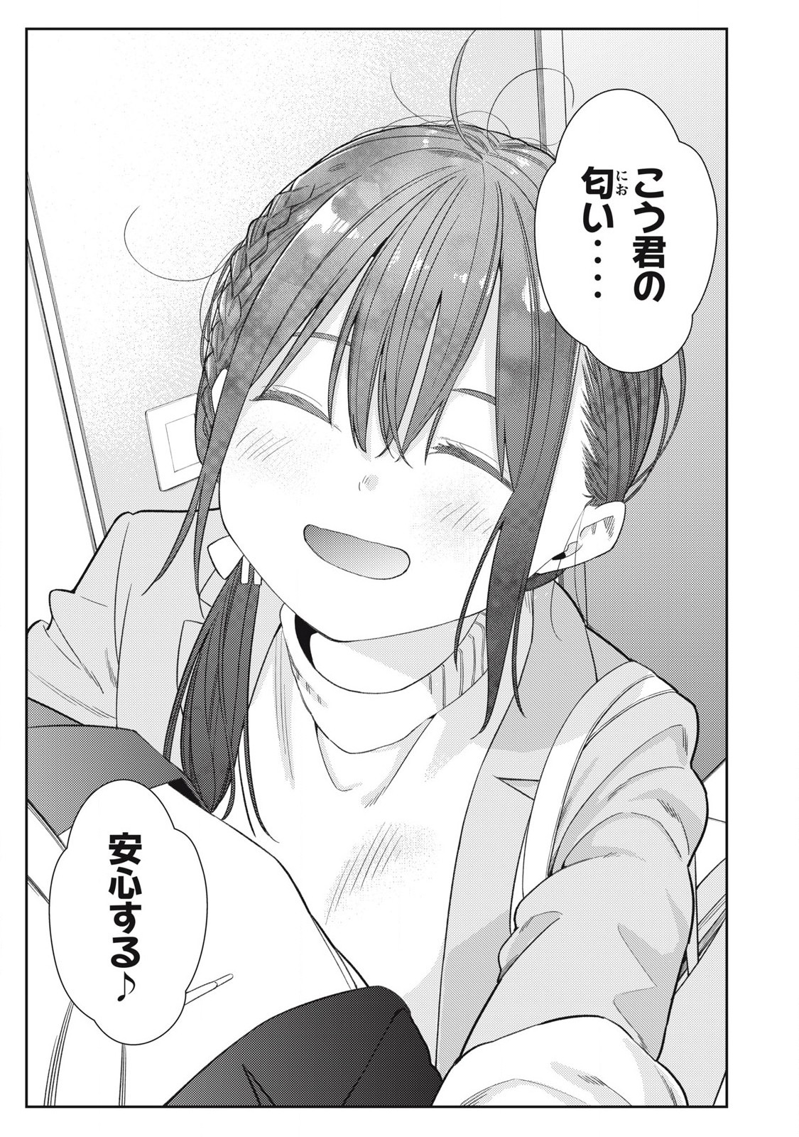 Soredemo Ashita mo Kareshi ga Ii Chap 3 - Next Chap 4