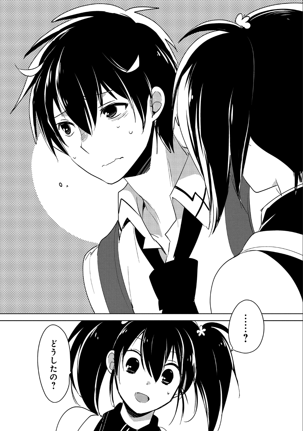 Sokushi Cheat ga Saikyou Sugite, Isekai no Yatsura ga Marude Aite ni Naranai n desu ga Chap 17 - Next Chap 18