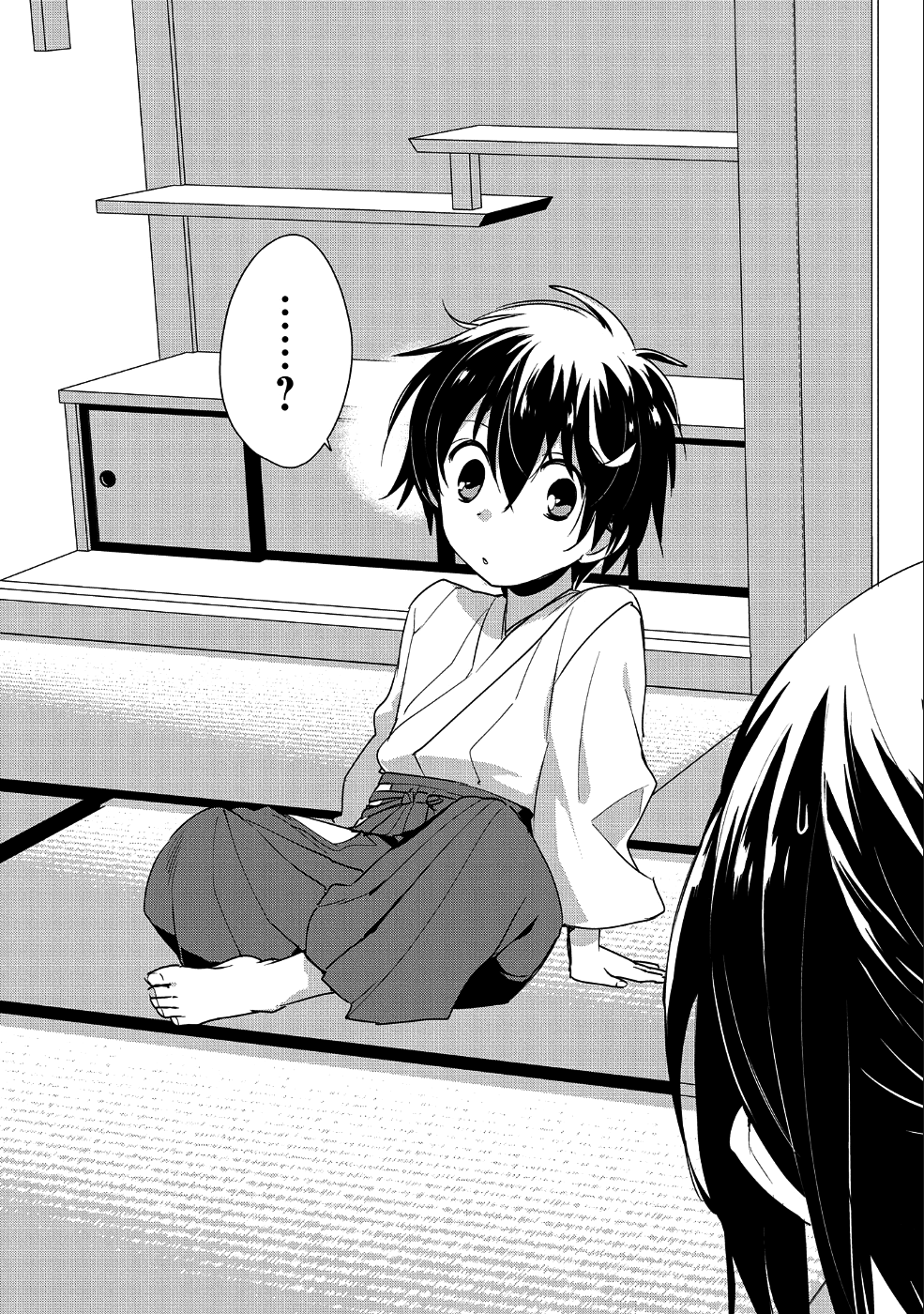 Sokushi Cheat ga Saikyou Sugite, Isekai no Yatsura ga Marude Aite ni Naranai n desu ga Chap 14 - Next Chap 15
