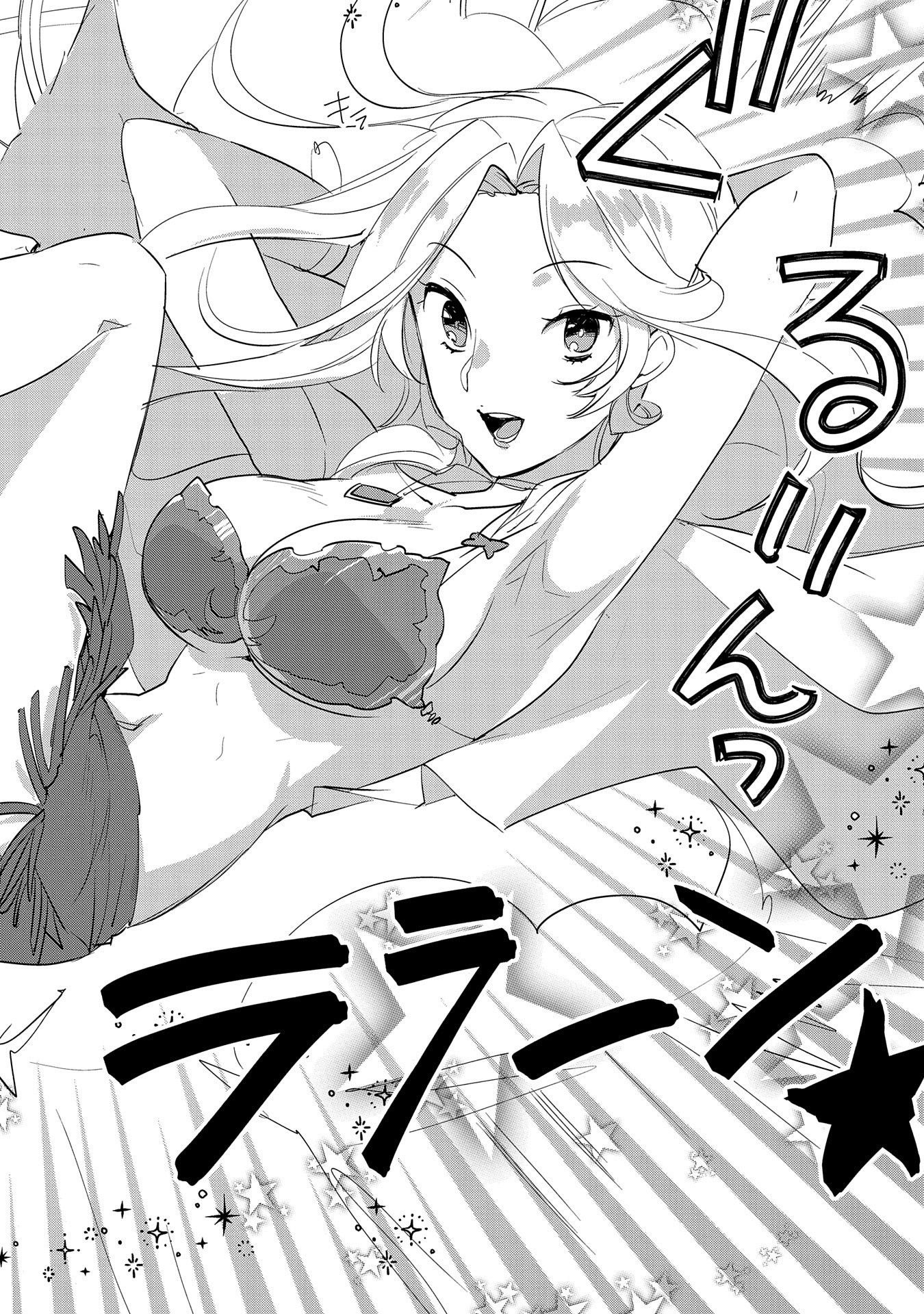 Sokushi Cheat ga Saikyou Sugite, Isekai no Yatsura ga Marude Aite ni Naranai n desu ga Chap 19 - Next Chap 20